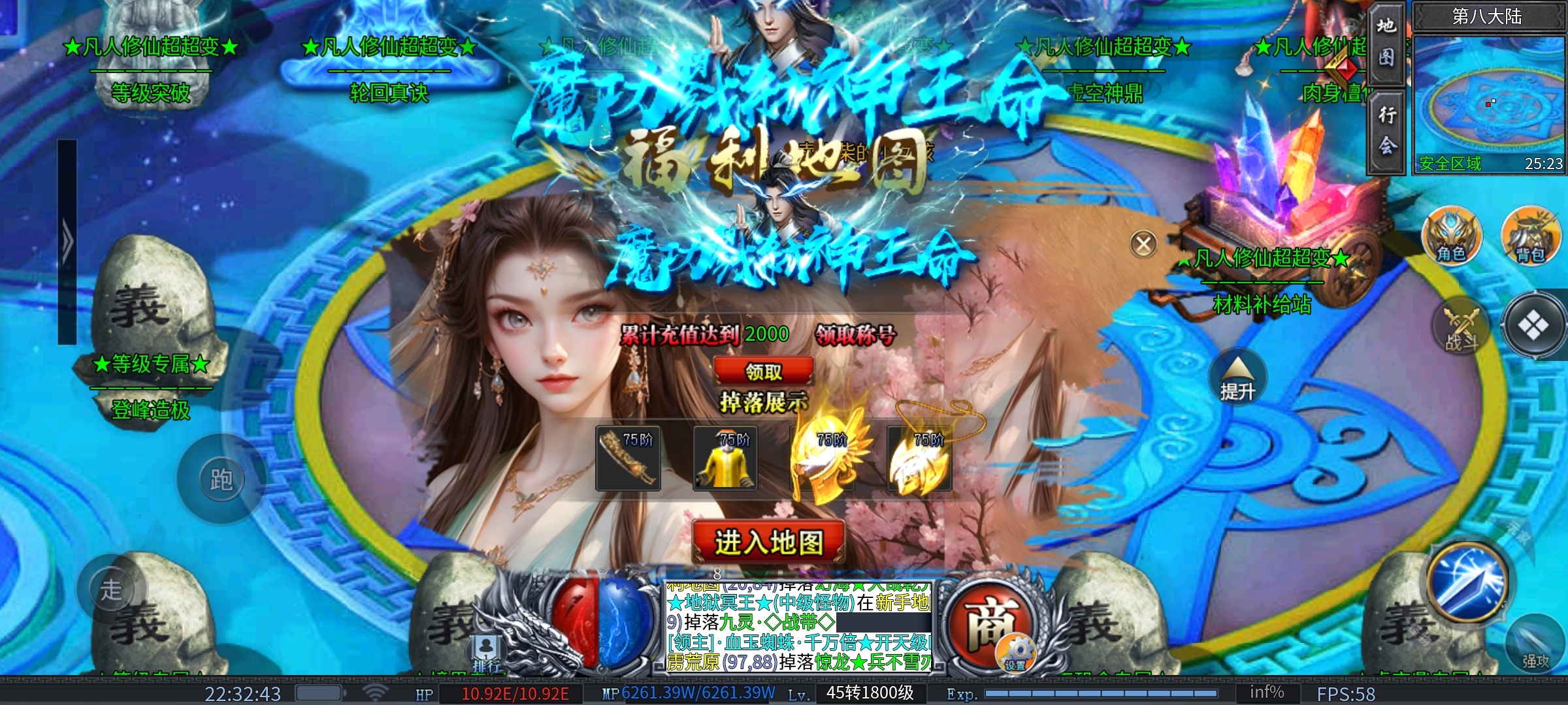 沧澜超超超超变，8元满赞玩全服，58元解绑一切的无限刀他来了！ 沧澜超超超超变 图片 30