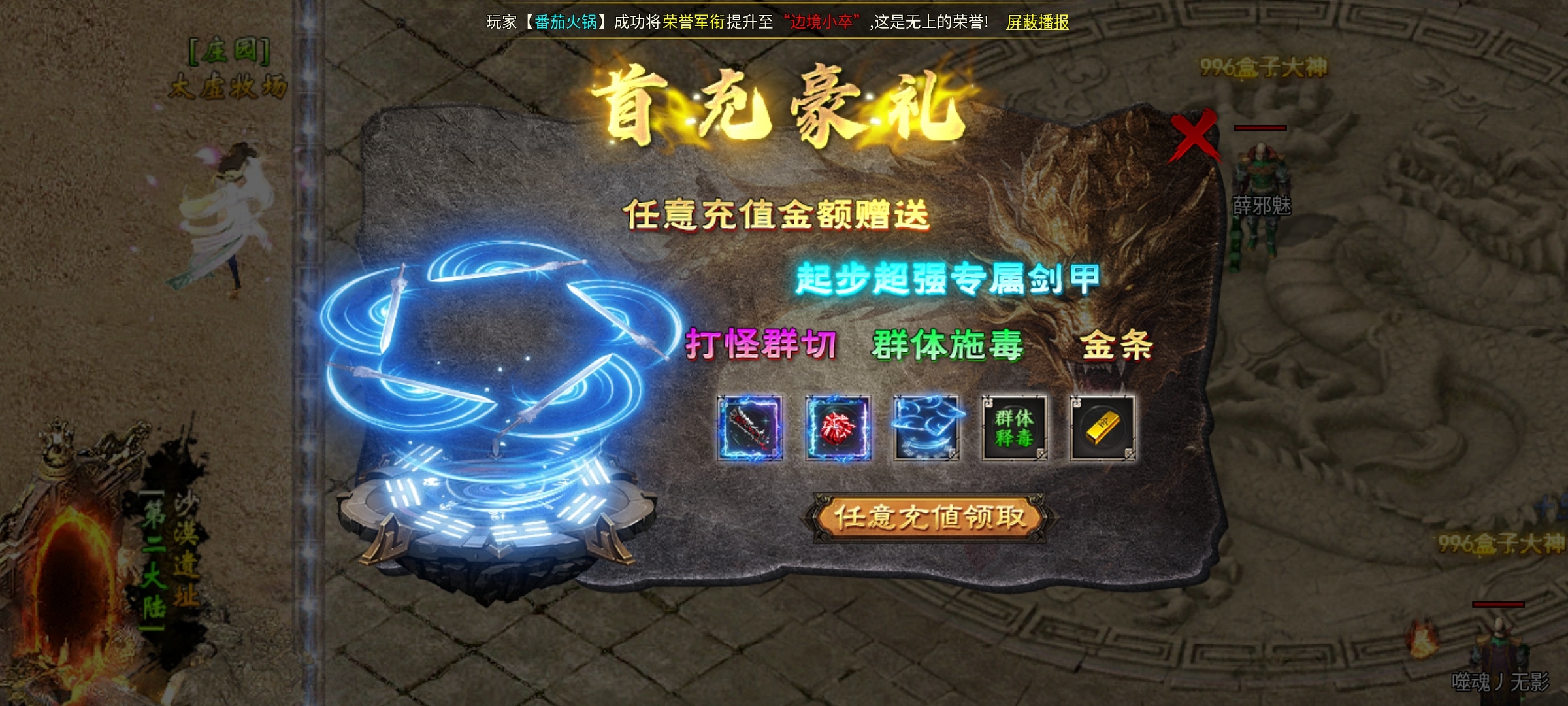 【燕回沉默】剧情任务好做，下大陆容易的沉默服，你确定不来试试？ 燕回沉默 图片 8