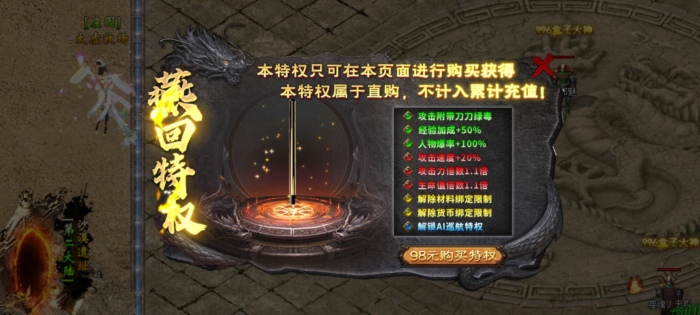 【燕回沉默】剧情任务好做，下大陆容易的沉默服，你确定不来试试？ 燕回沉默 图片 9