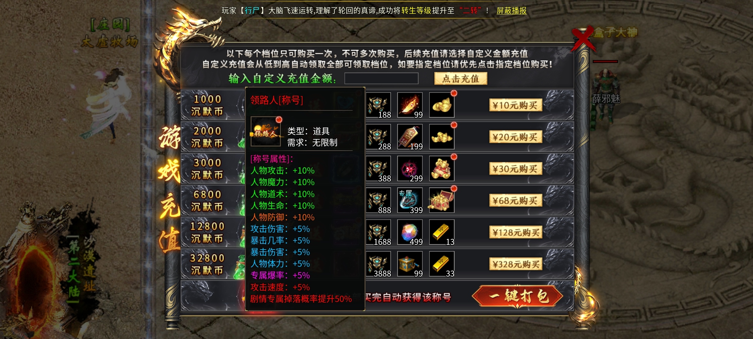 【燕回沉默】剧情任务好做，下大陆容易的沉默服，你确定不来试试？ 燕回沉默 图片 10