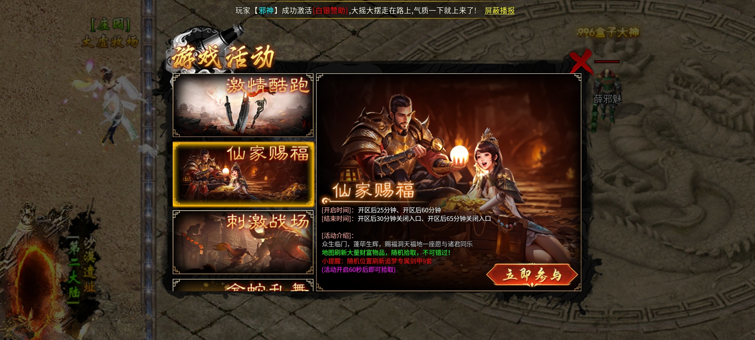 【燕回沉默】剧情任务好做，下大陆容易的沉默服，你确定不来试试？ 燕回沉默 图片 14