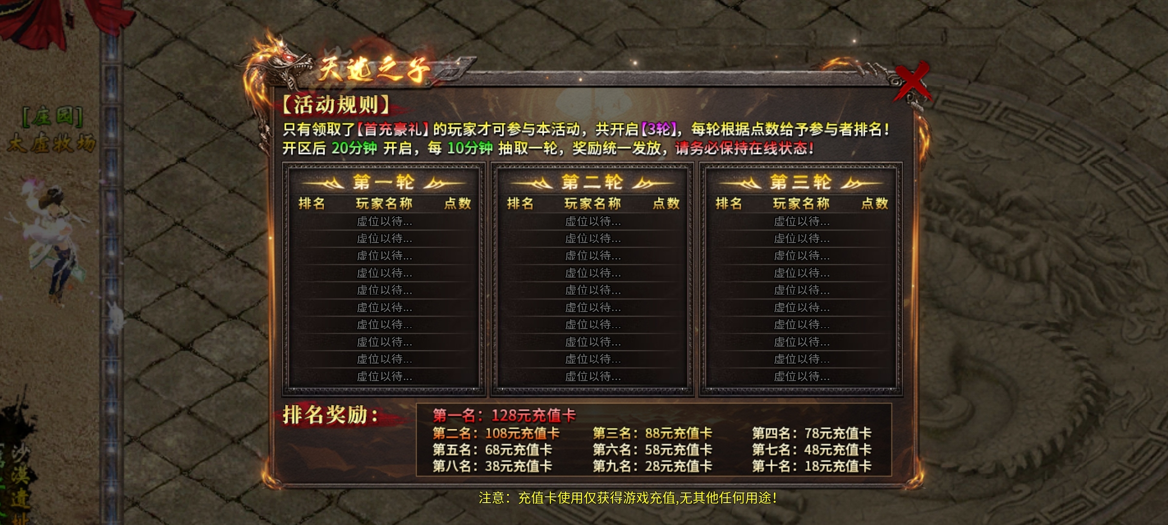 【燕回沉默】剧情任务好做，下大陆容易的沉默服，你确定不来试试？ 燕回沉默 图片 13