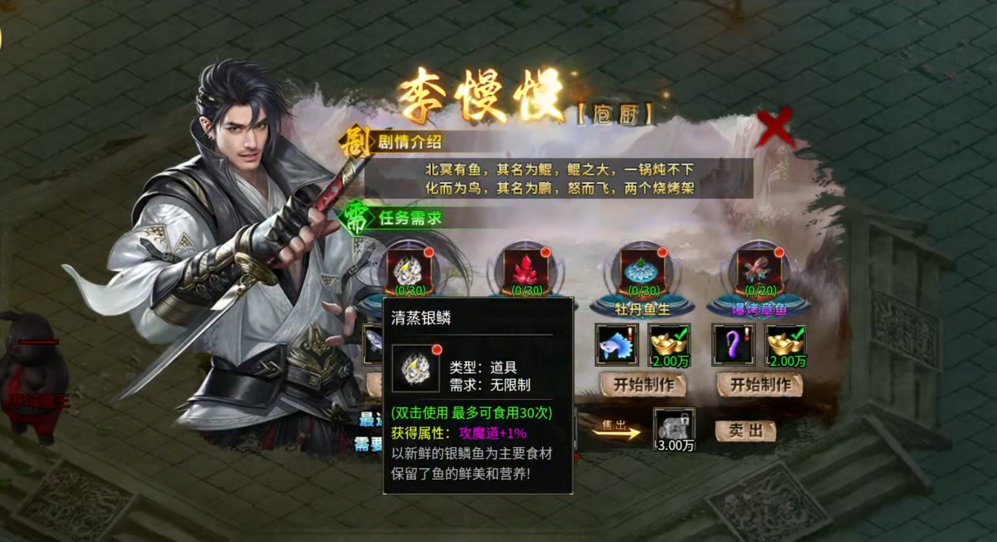 【燕回沉默】剧情任务好做，下大陆容易的沉默服，你确定不来试试？ 燕回沉默 图片 18