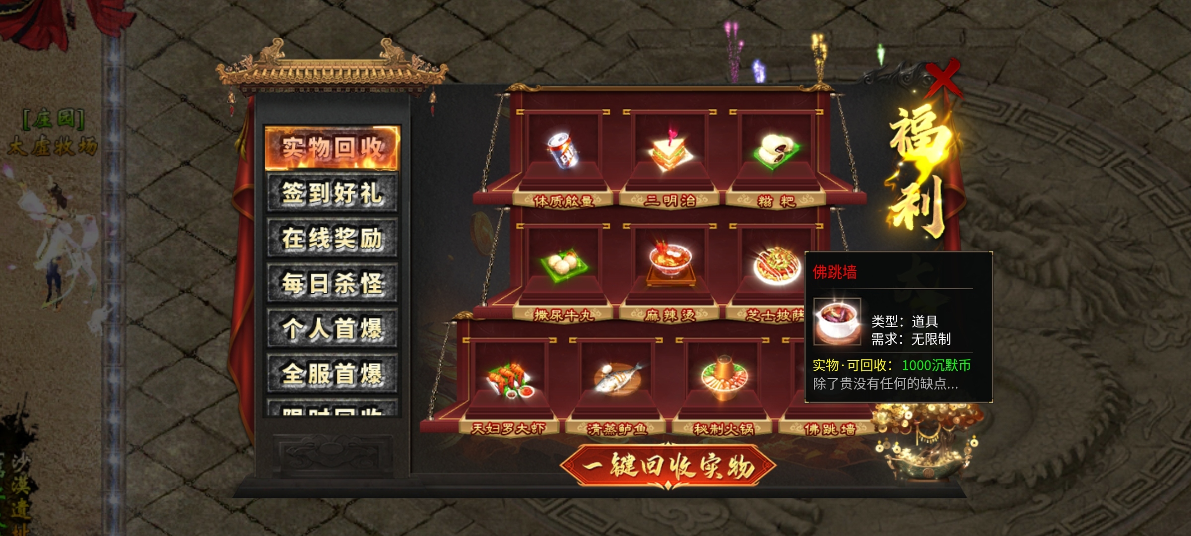 【燕回沉默】剧情任务好做，下大陆容易的沉默服，你确定不来试试？ 燕回沉默 图片 19