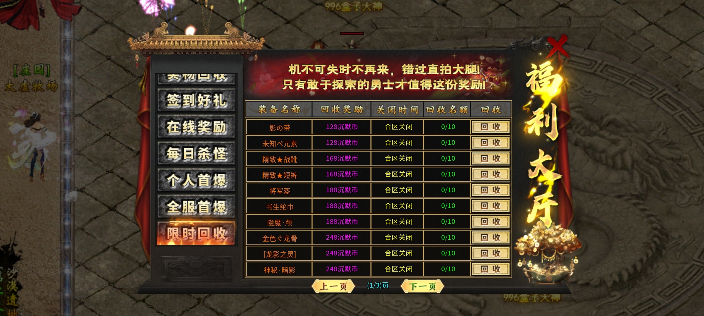【燕回沉默】剧情任务好做，下大陆容易的沉默服，你确定不来试试？ 燕回沉默 图片 38