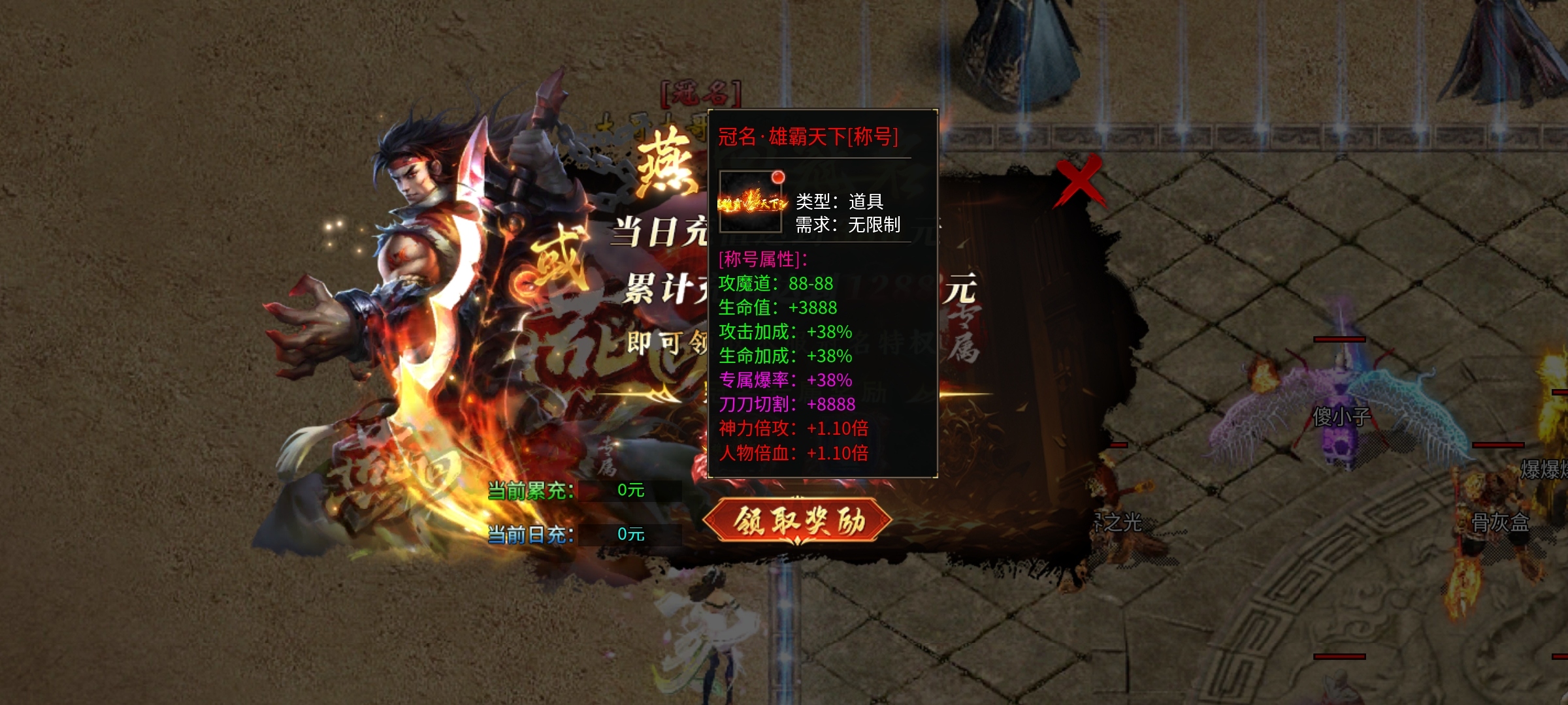 【燕回沉默】剧情任务好做，下大陆容易的沉默服，你确定不来试试？ 燕回沉默 图片 11