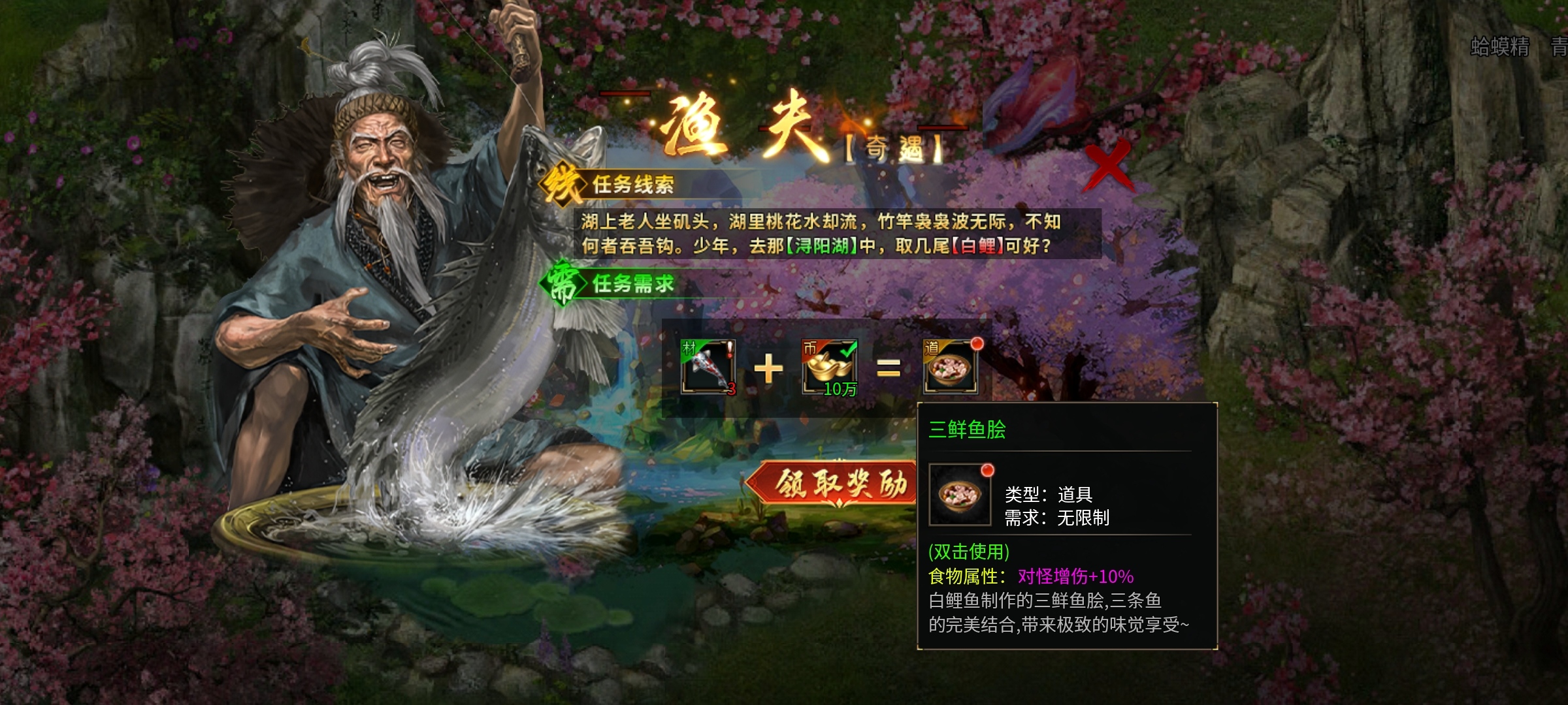 【燕回沉默】剧情任务好做，下大陆容易的沉默服，你确定不来试试？ 燕回沉默 图片 17