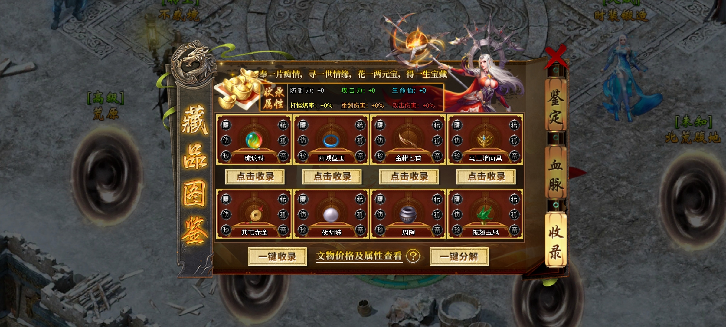 【燕回沉默】剧情任务好做，下大陆容易的沉默服，你确定不来试试？ 燕回沉默 图片 49