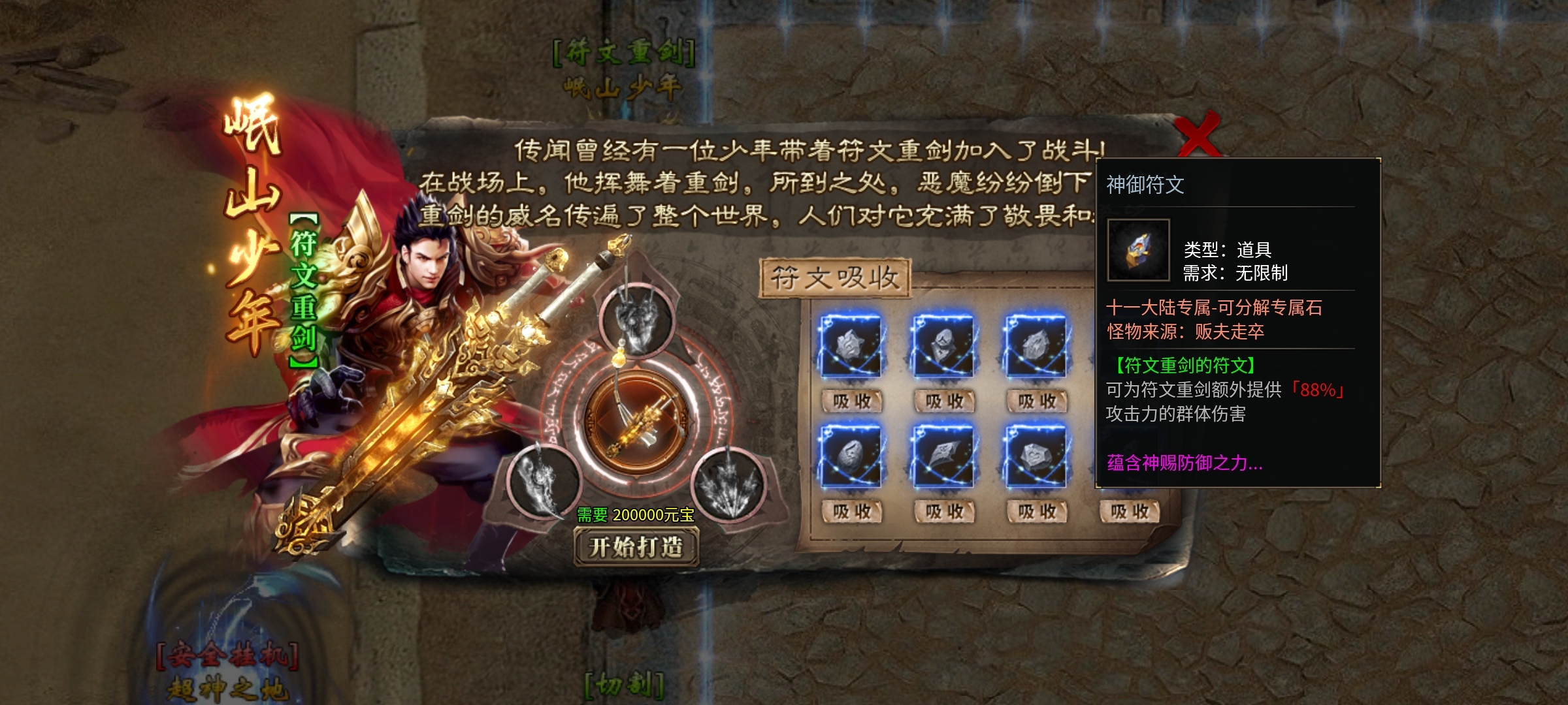 【燕回沉默】剧情任务好做，下大陆容易的沉默服，你确定不来试试？ 燕回沉默 图片 48