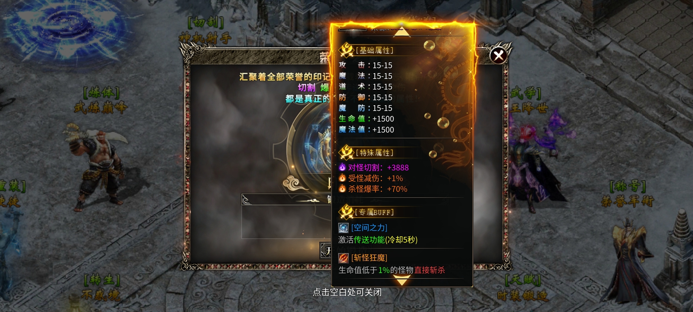 【燕回沉默】剧情任务好做，下大陆容易的沉默服，你确定不来试试？ 燕回沉默 图片 40