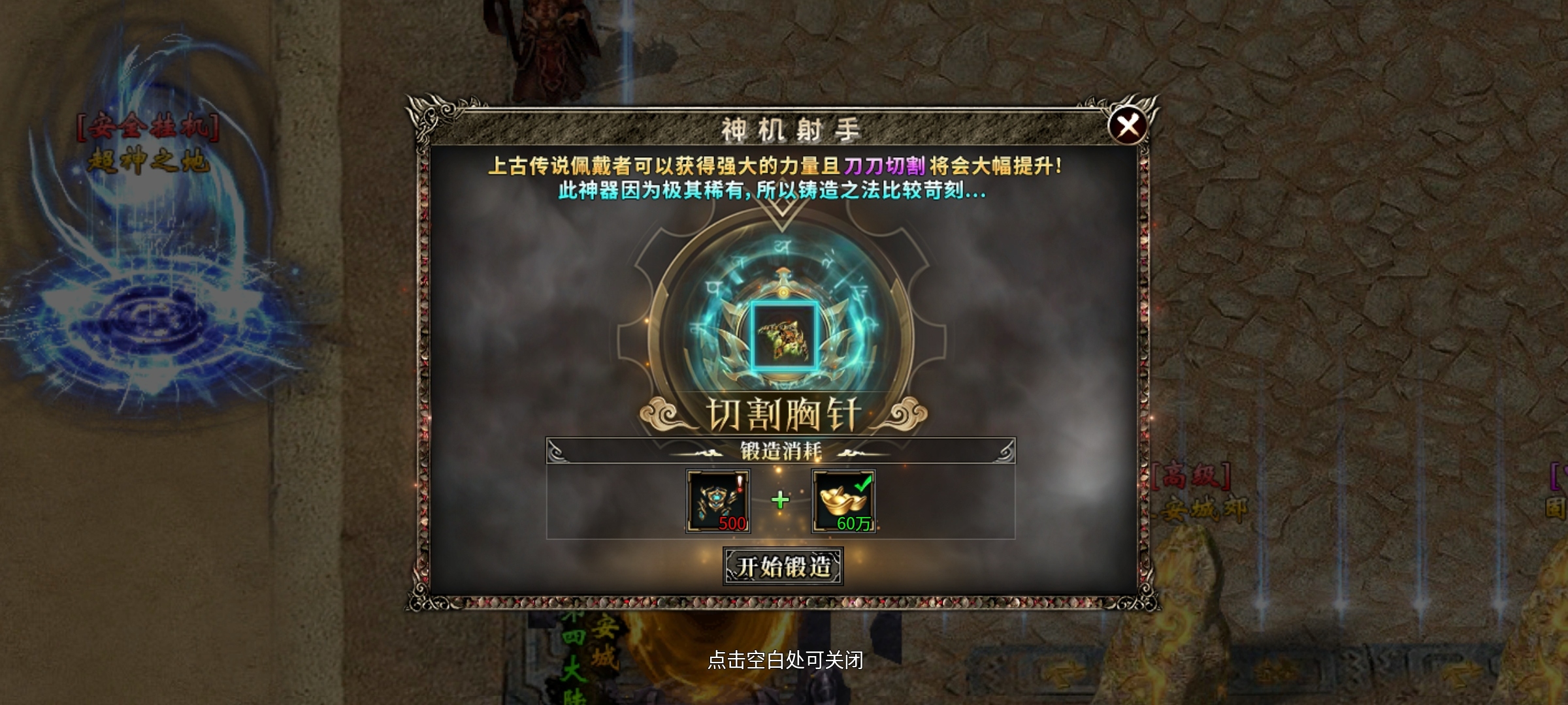 【燕回沉默】剧情任务好做，下大陆容易的沉默服，你确定不来试试？ 燕回沉默 图片 41