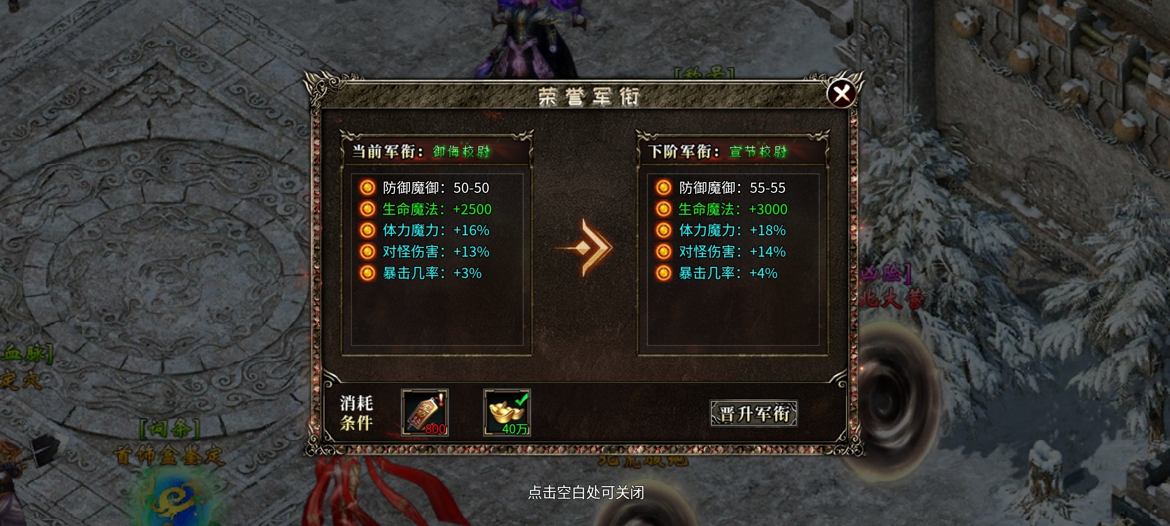 【燕回沉默】剧情任务好做，下大陆容易的沉默服，你确定不来试试？ 燕回沉默 图片 47