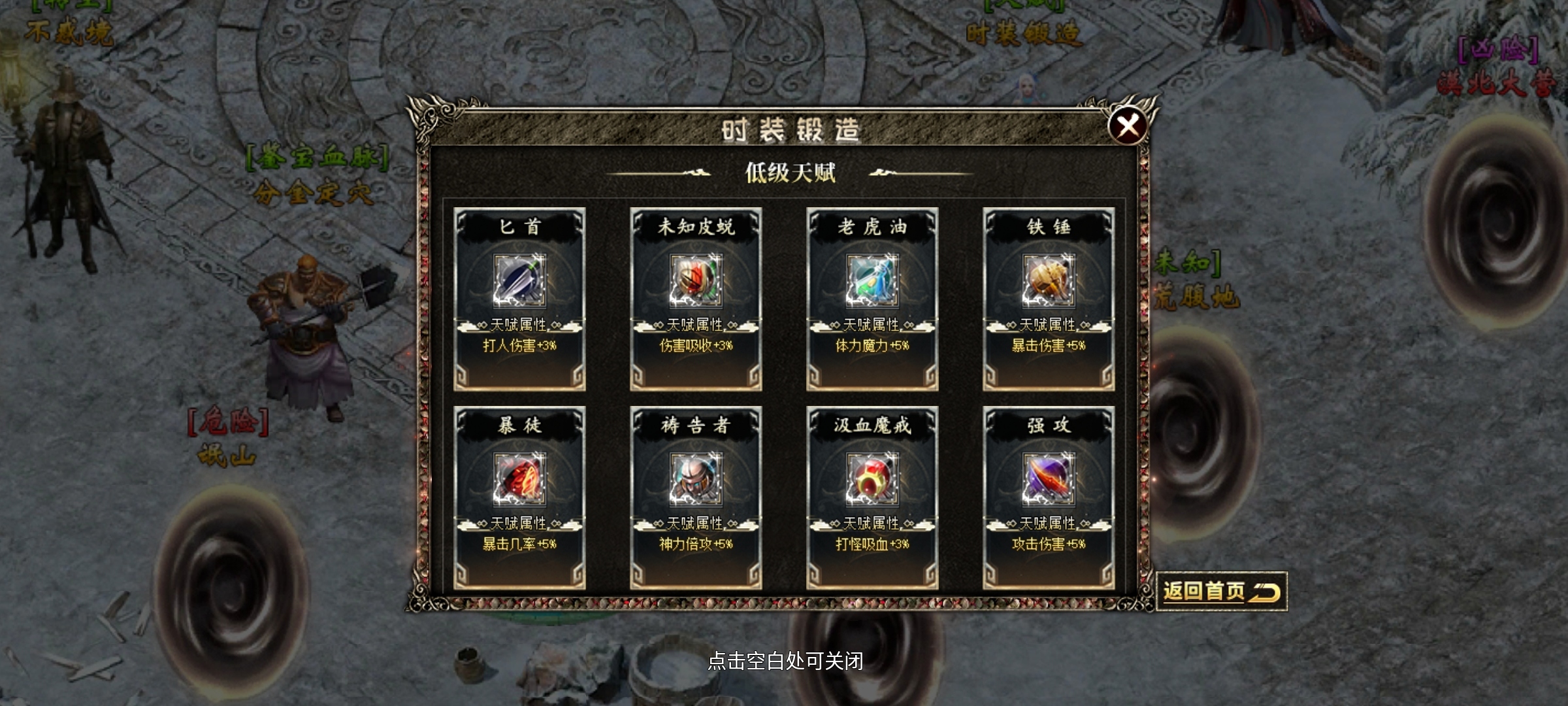 【燕回沉默】剧情任务好做，下大陆容易的沉默服，你确定不来试试？ 燕回沉默 图片 30