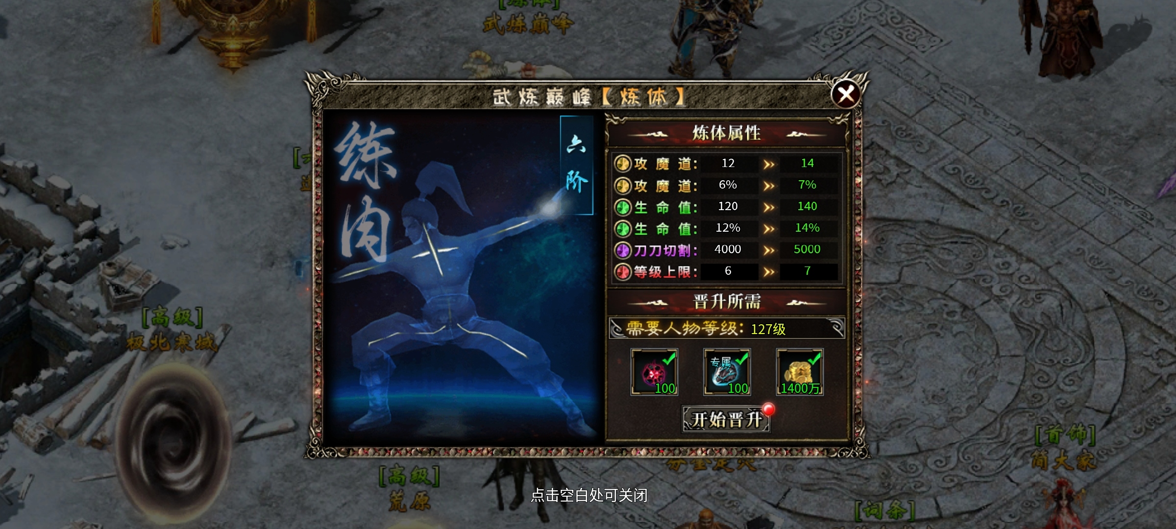 【燕回沉默】剧情任务好做，下大陆容易的沉默服，你确定不来试试？ 燕回沉默 图片 34