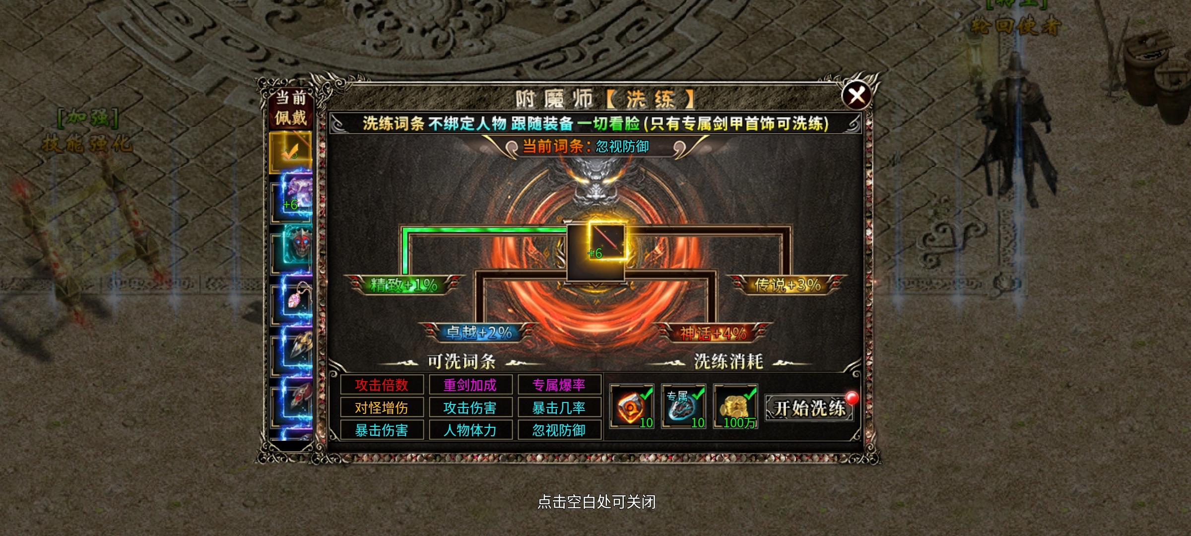 【燕回沉默】剧情任务好做，下大陆容易的沉默服，你确定不来试试？ 燕回沉默 图片 31