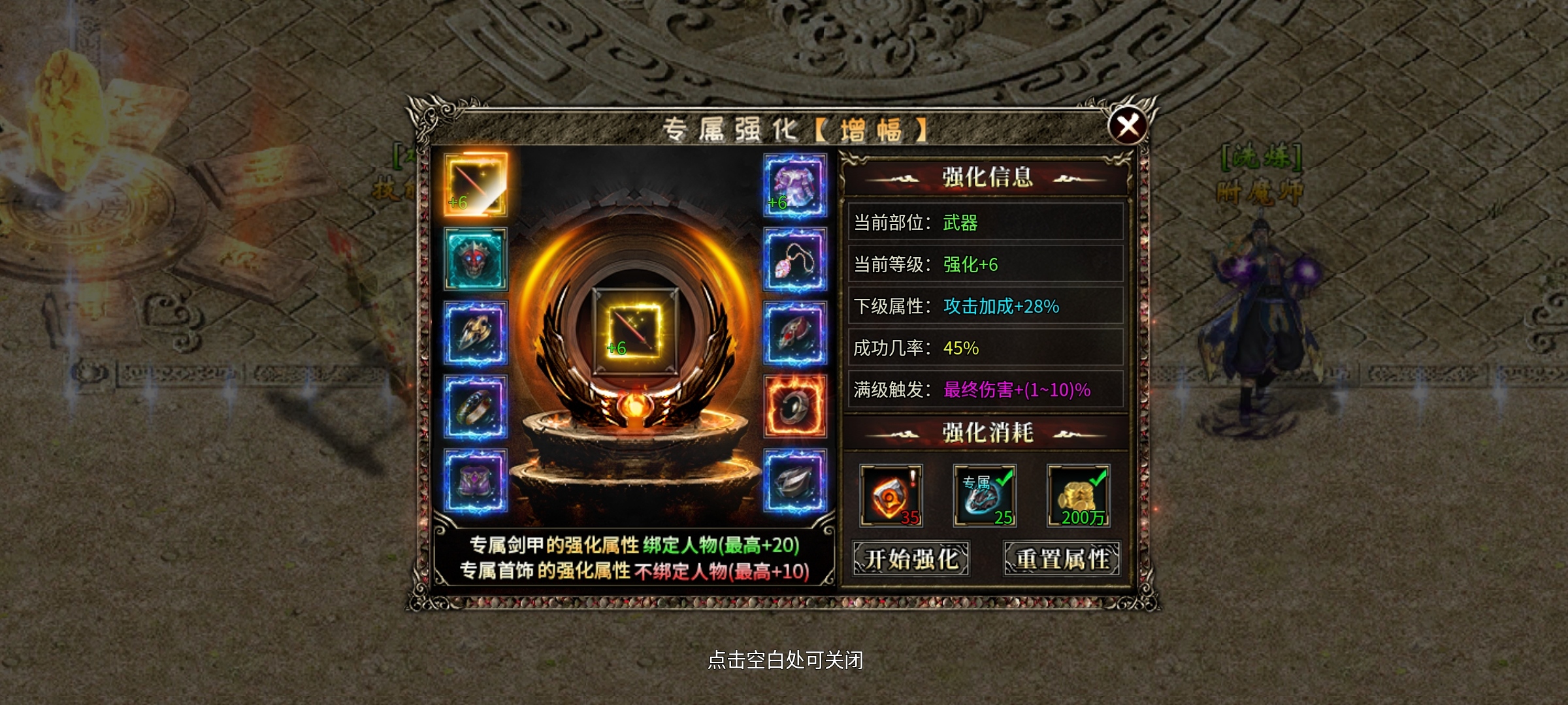 【燕回沉默】剧情任务好做，下大陆容易的沉默服，你确定不来试试？ 燕回沉默 图片 32