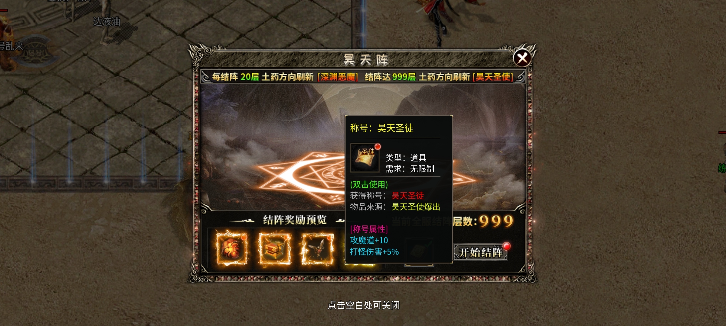 【燕回沉默】剧情任务好做，下大陆容易的沉默服，你确定不来试试？ 燕回沉默 图片 43