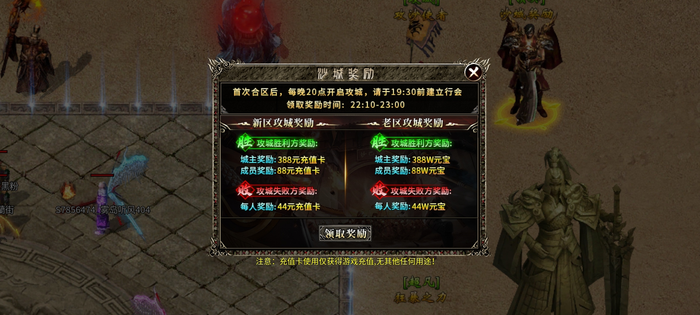 【燕回沉默】剧情任务好做，下大陆容易的沉默服，你确定不来试试？ 燕回沉默 图片 44