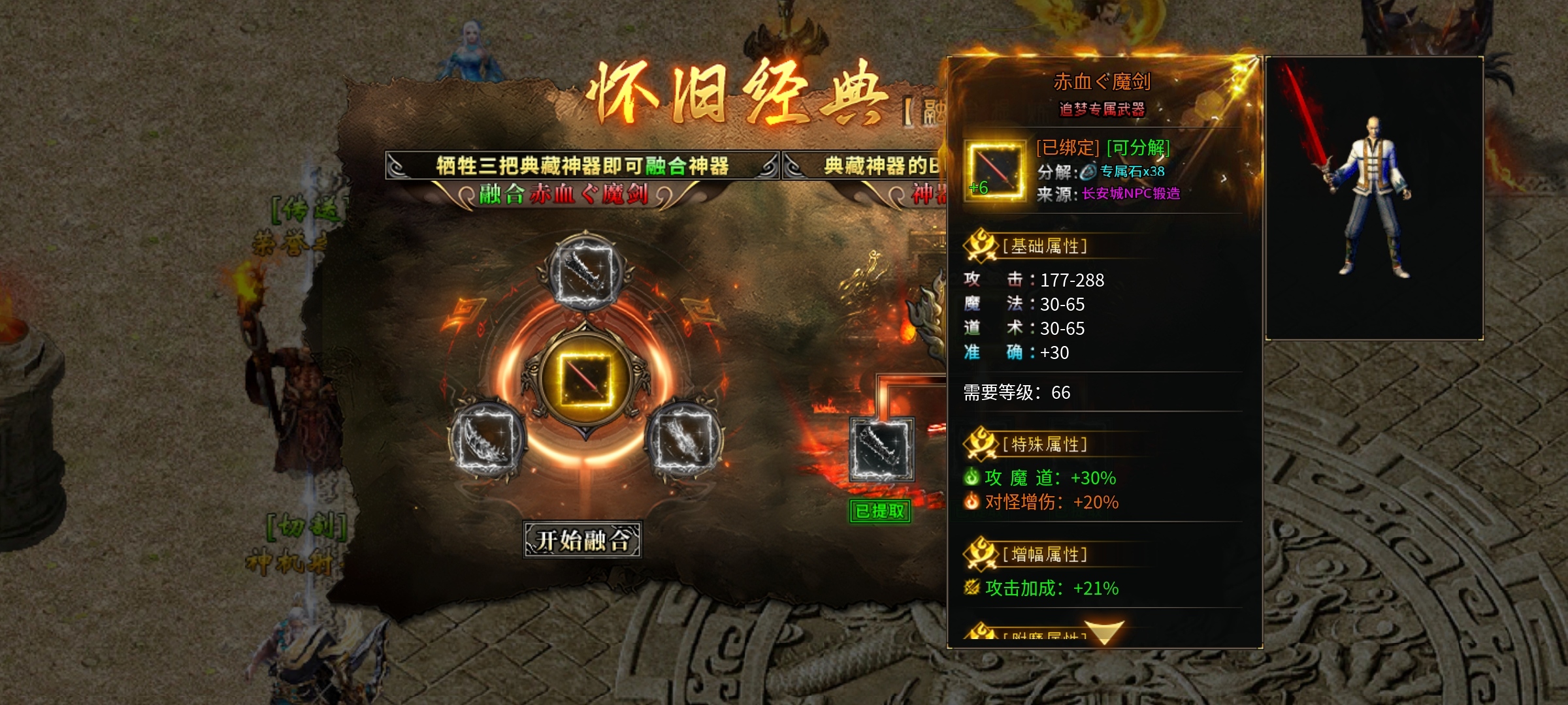 【燕回沉默】剧情任务好做，下大陆容易的沉默服，你确定不来试试？ 燕回沉默 图片 20