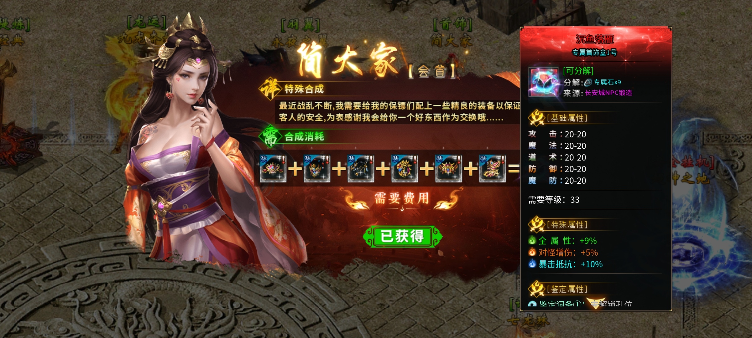 【燕回沉默】剧情任务好做，下大陆容易的沉默服，你确定不来试试？ 燕回沉默 图片 50
