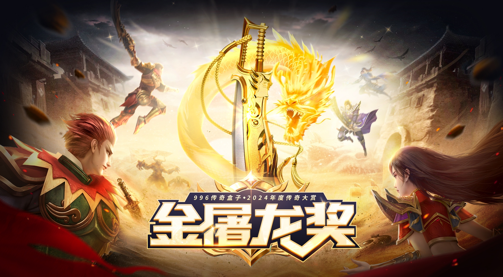 【我的金屠龙】清云极速神器，手握屠龙斩恶龙，曾经年少传奇梦！ 清云极速神器1 图片 1