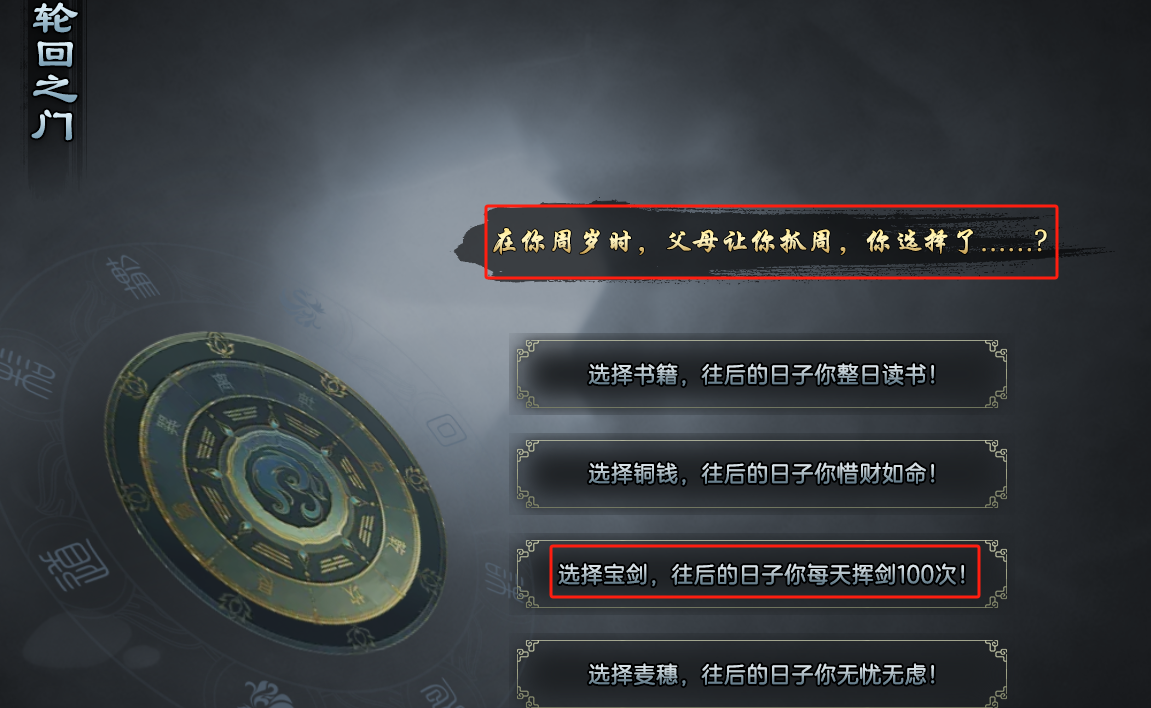 【焱虎专属】轮回之门之身世之谜，传奇少年的成长历程！ 焱虎专属 图片 2