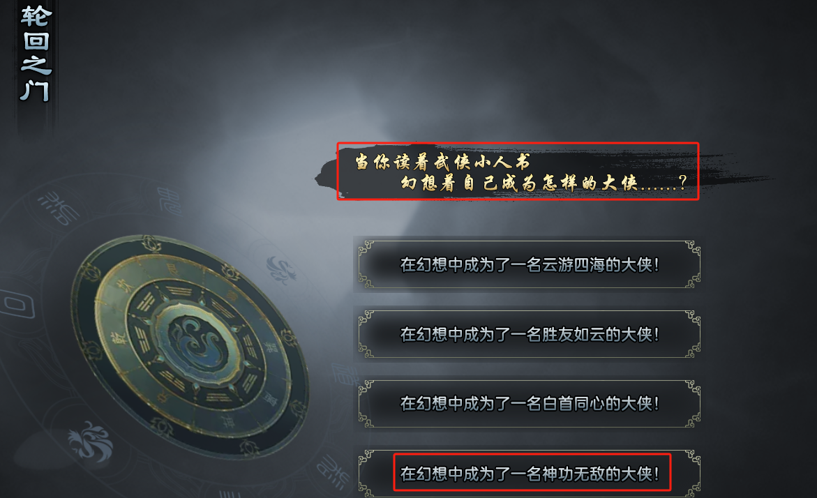 【焱虎专属】轮回之门之身世之谜，传奇少年的成长历程！ 焱虎专属 图片 3