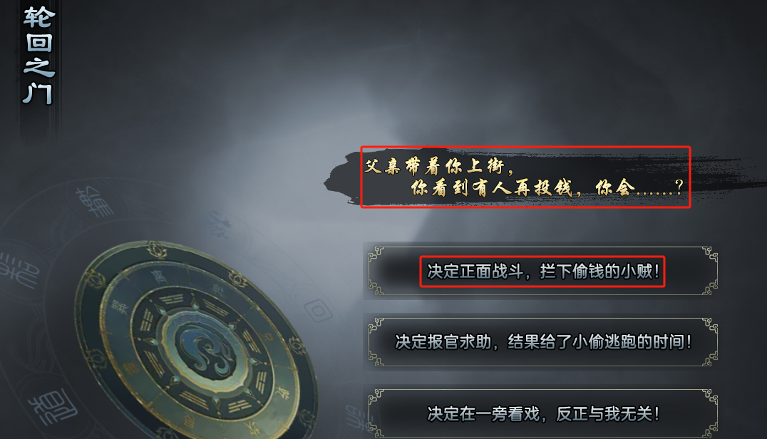 【焱虎专属】轮回之门之身世之谜，传奇少年的成长历程！ 焱虎专属 图片 4