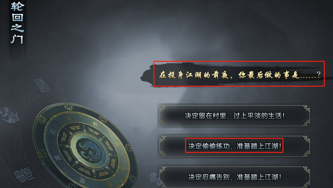 【焱虎专属】轮回之门之身世之谜，传奇少年的成长历程！ 焱虎专属 图片 6