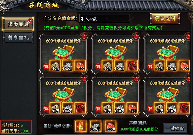 【焱虎专属】江湖奇遇？身世之谜？这款沉默有点不一样！ 焱虎专属 图片 4