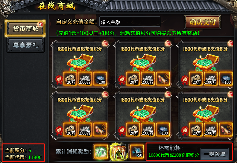 【焱虎专属】江湖奇遇？身世之谜？这款沉默有点不一样！ 焱虎专属 图片 6