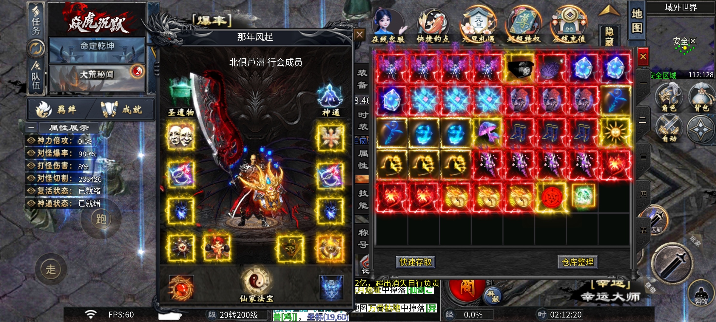 【焱虎专属】江湖奇遇？身世之谜？这款沉默有点不一样！ 焱虎专属 图片 1