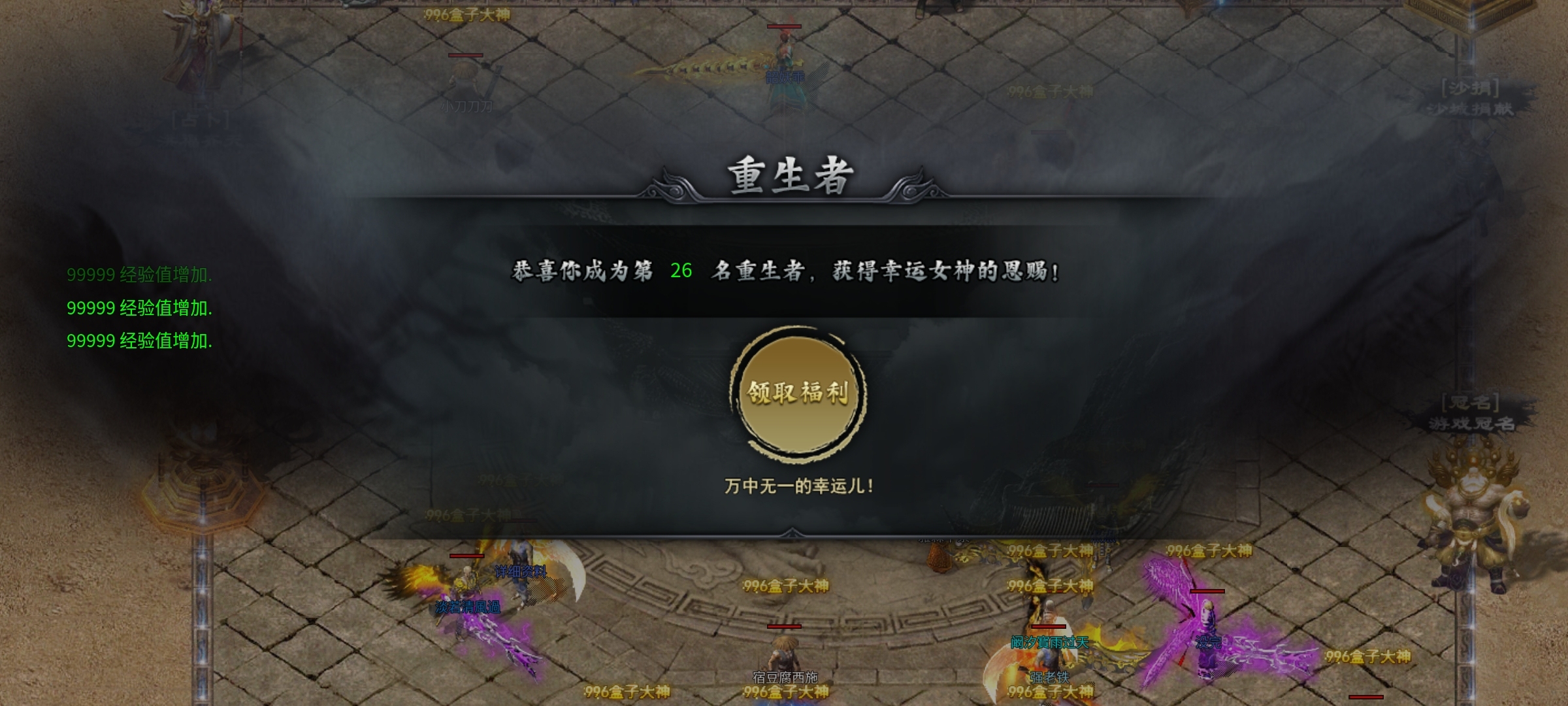 【焱虎专属】江湖奇遇？身世之谜？这款沉默有点不一样！ 焱虎专属 图片 2
