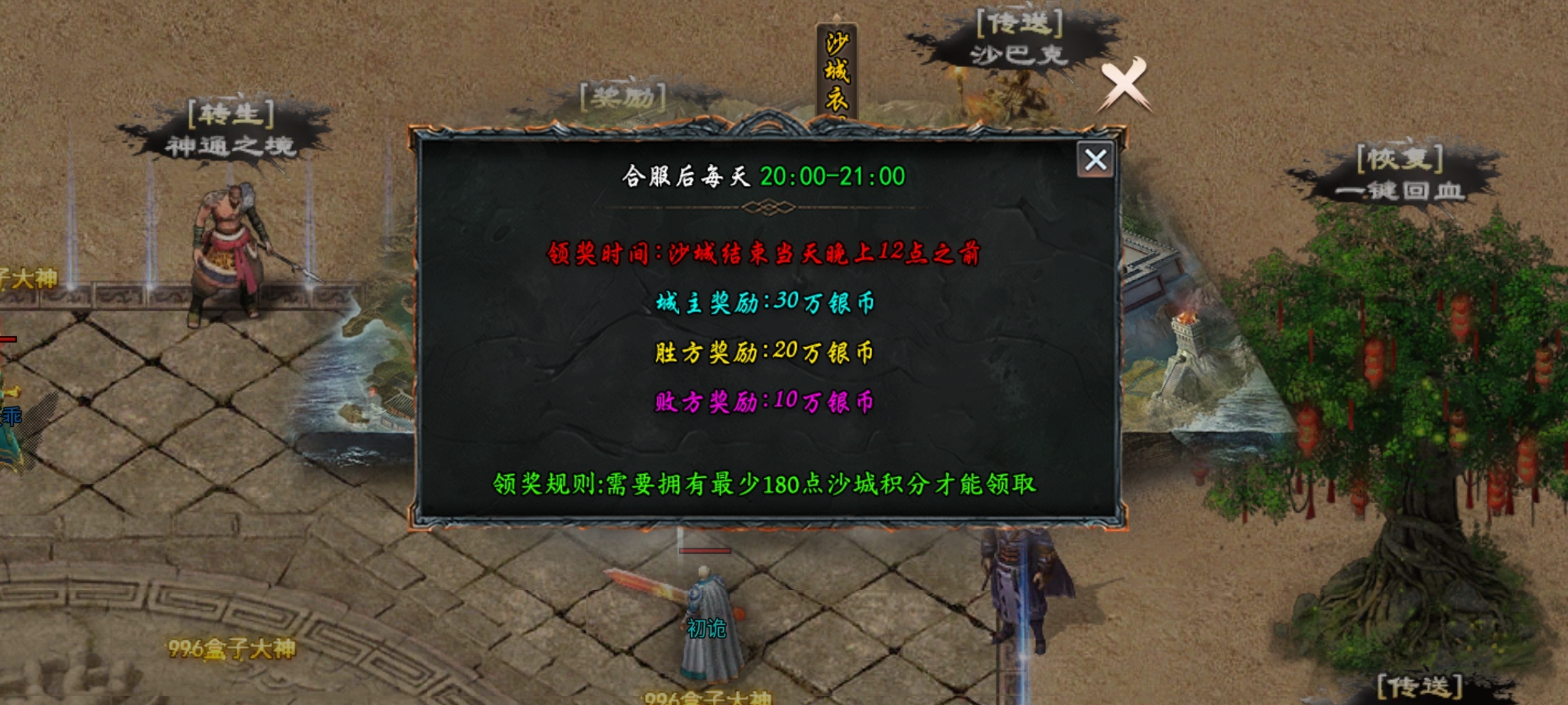 【焱虎专属】江湖奇遇？身世之谜？这款沉默有点不一样！ 焱虎专属 图片 29