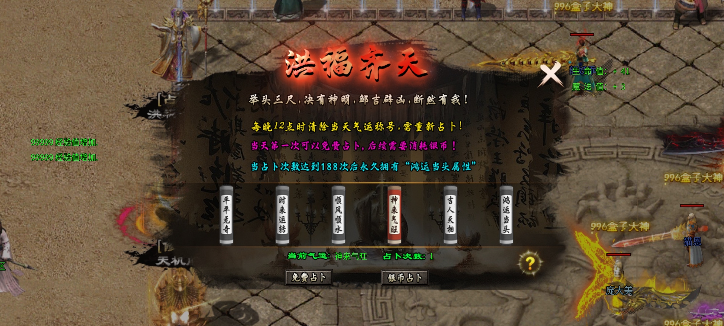 【焱虎专属】江湖奇遇？身世之谜？这款沉默有点不一样！ 焱虎专属 图片 31