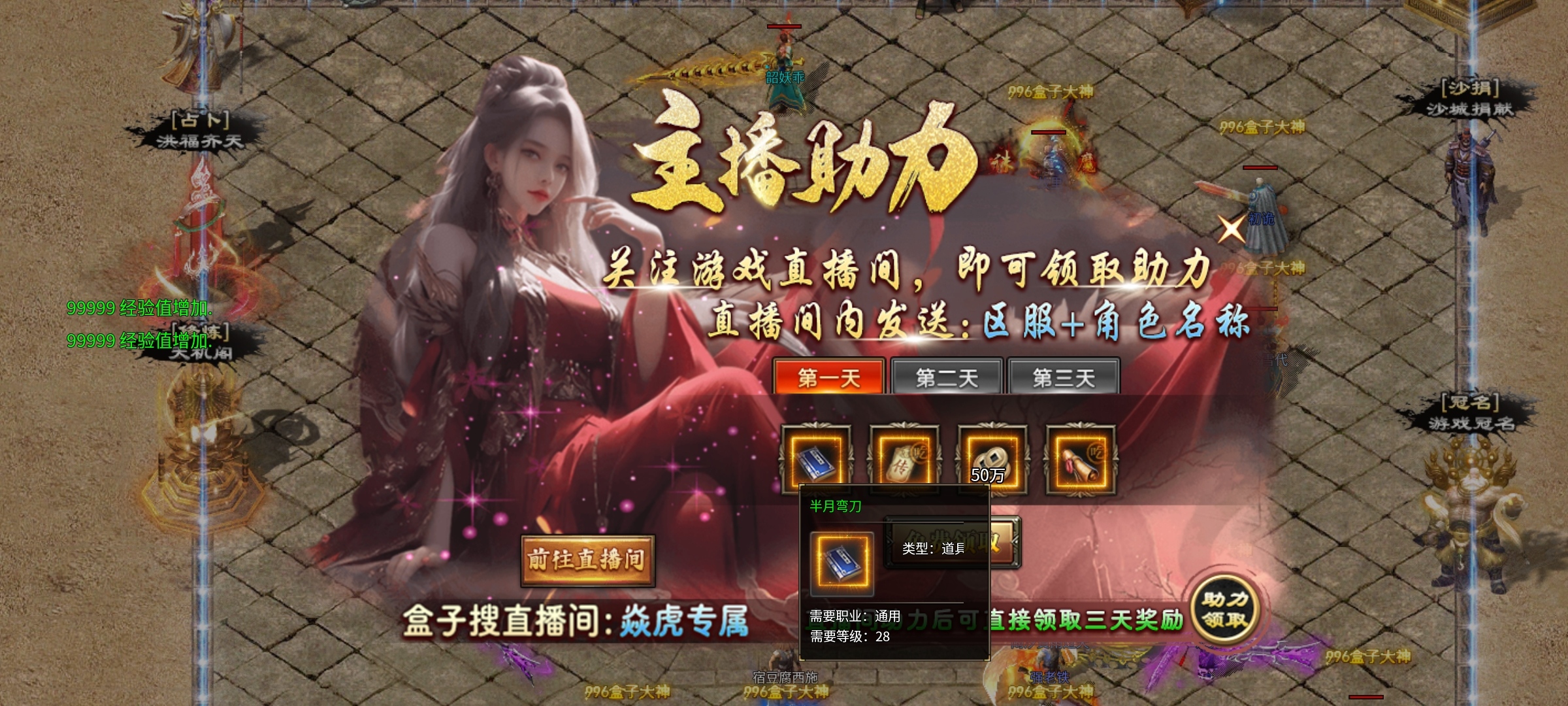 【焱虎专属】江湖奇遇？身世之谜？这款沉默有点不一样！ 焱虎专属 图片 3