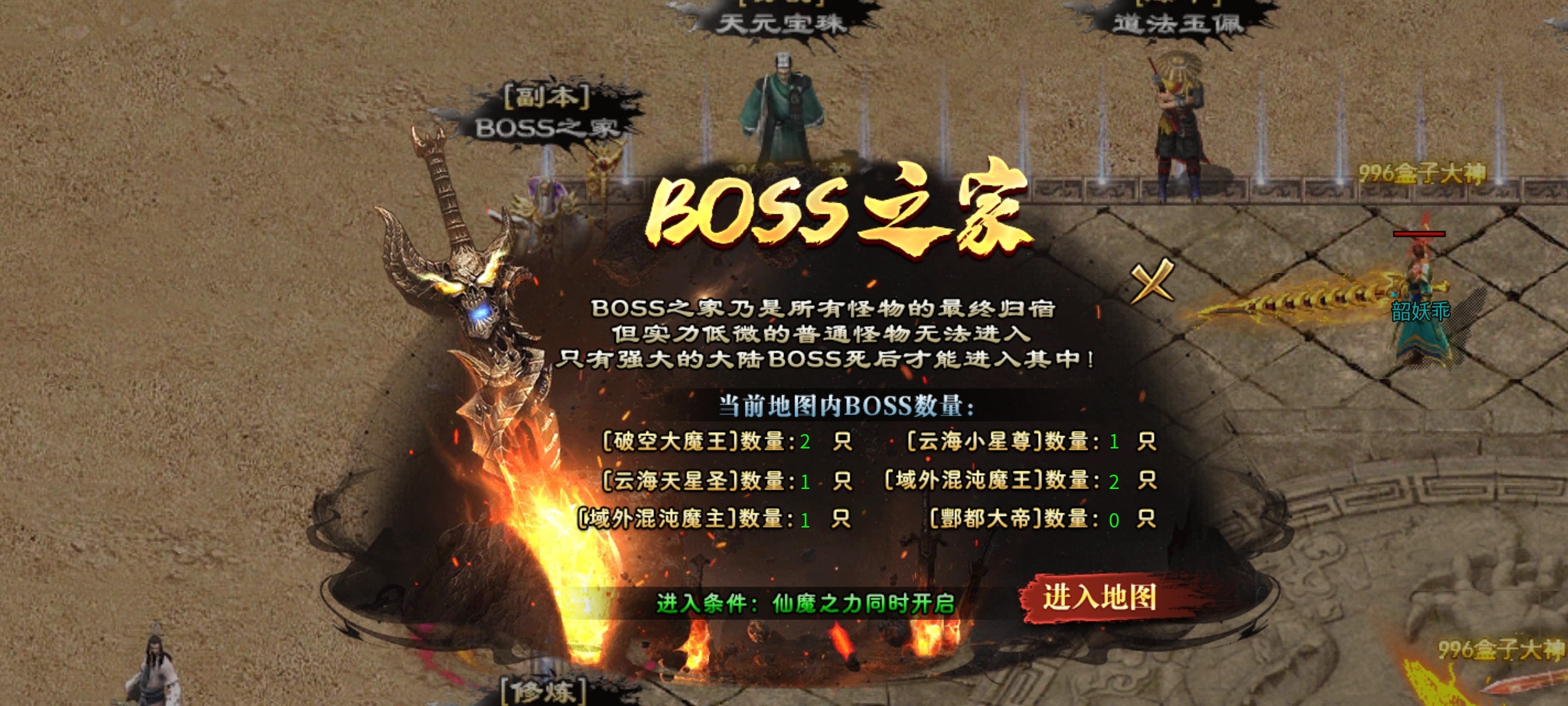 【焱虎专属】江湖奇遇？身世之谜？这款沉默有点不一样！ 焱虎专属 图片 16