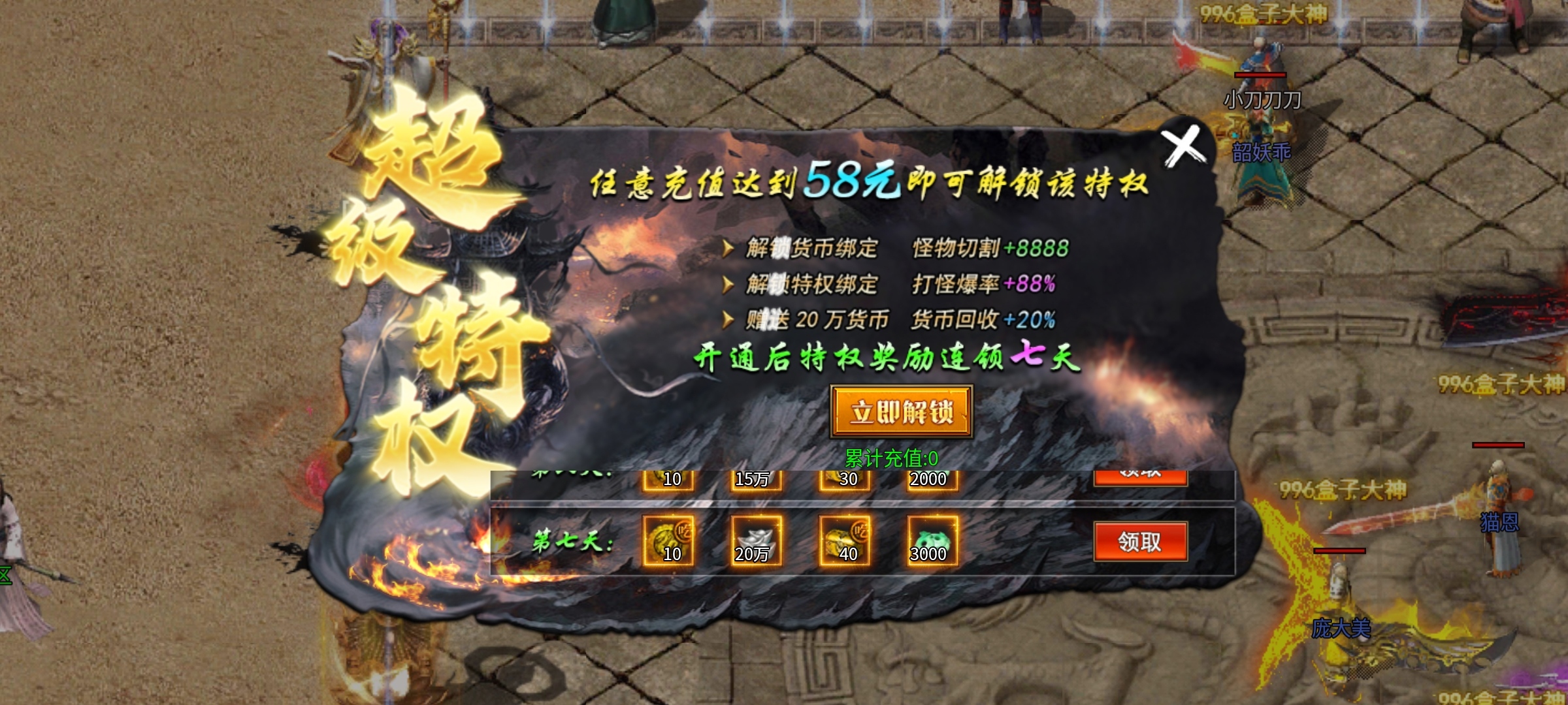 【焱虎专属】江湖奇遇？身世之谜？这款沉默有点不一样！ 焱虎专属 图片 13