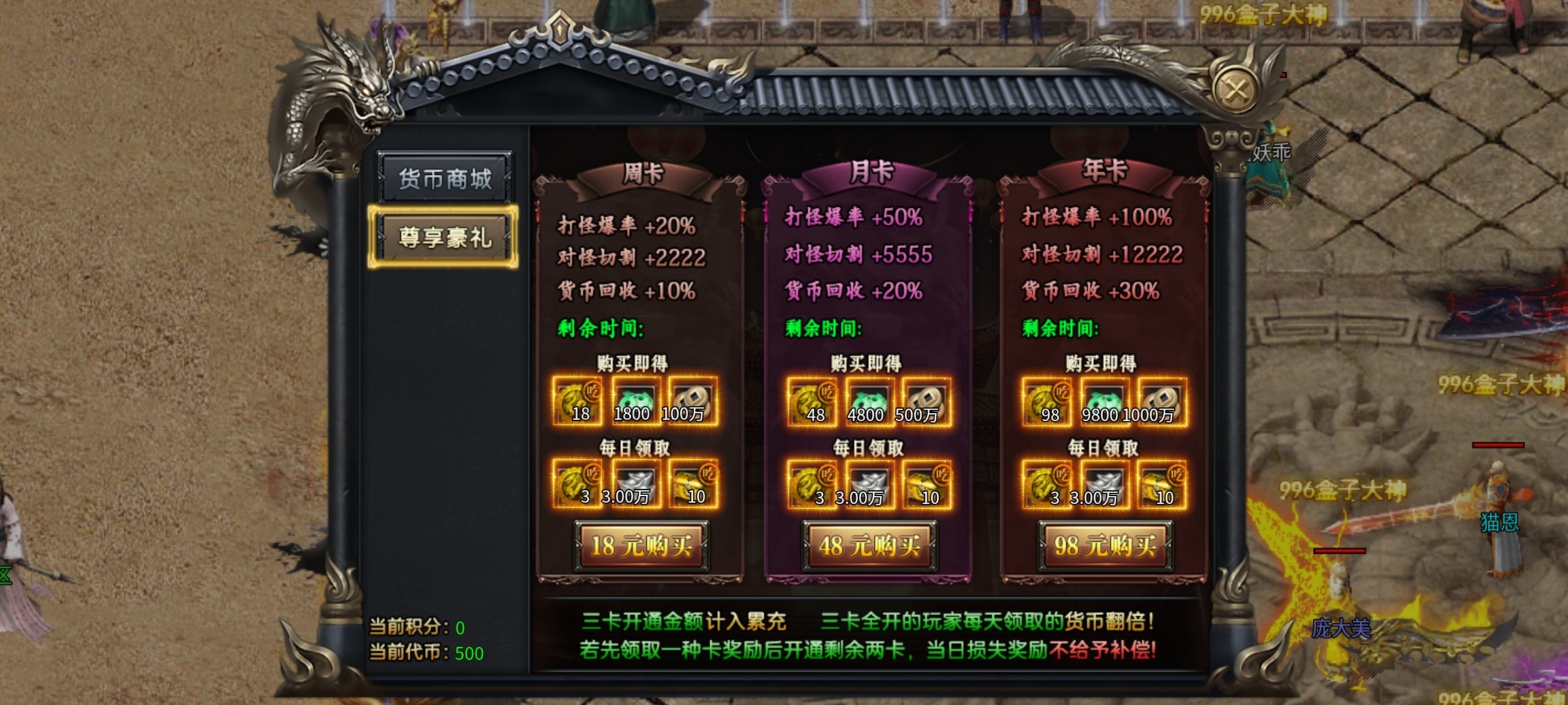 【焱虎专属】江湖奇遇？身世之谜？这款沉默有点不一样！ 焱虎专属 图片 14