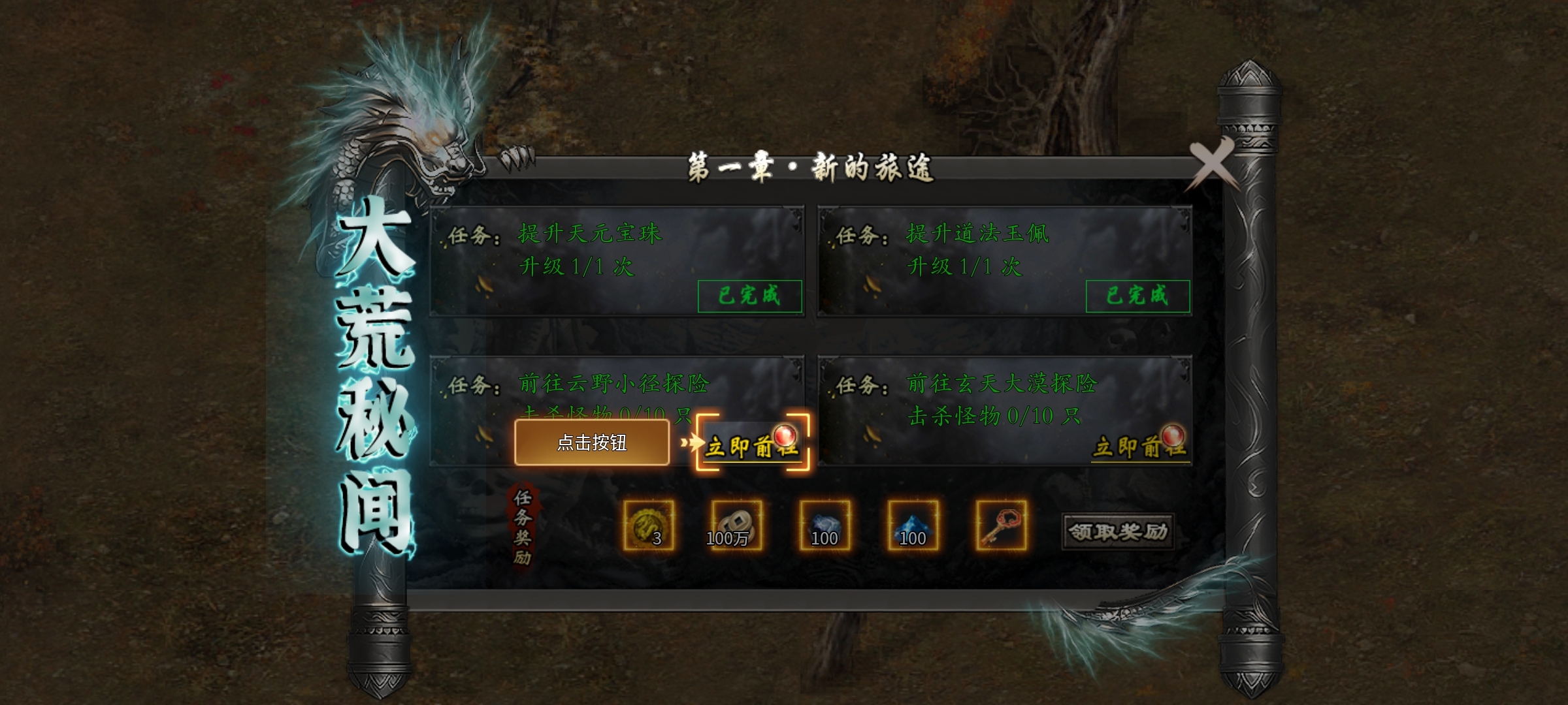 【焱虎专属】江湖奇遇？身世之谜？这款沉默有点不一样！ 焱虎专属 图片 8
