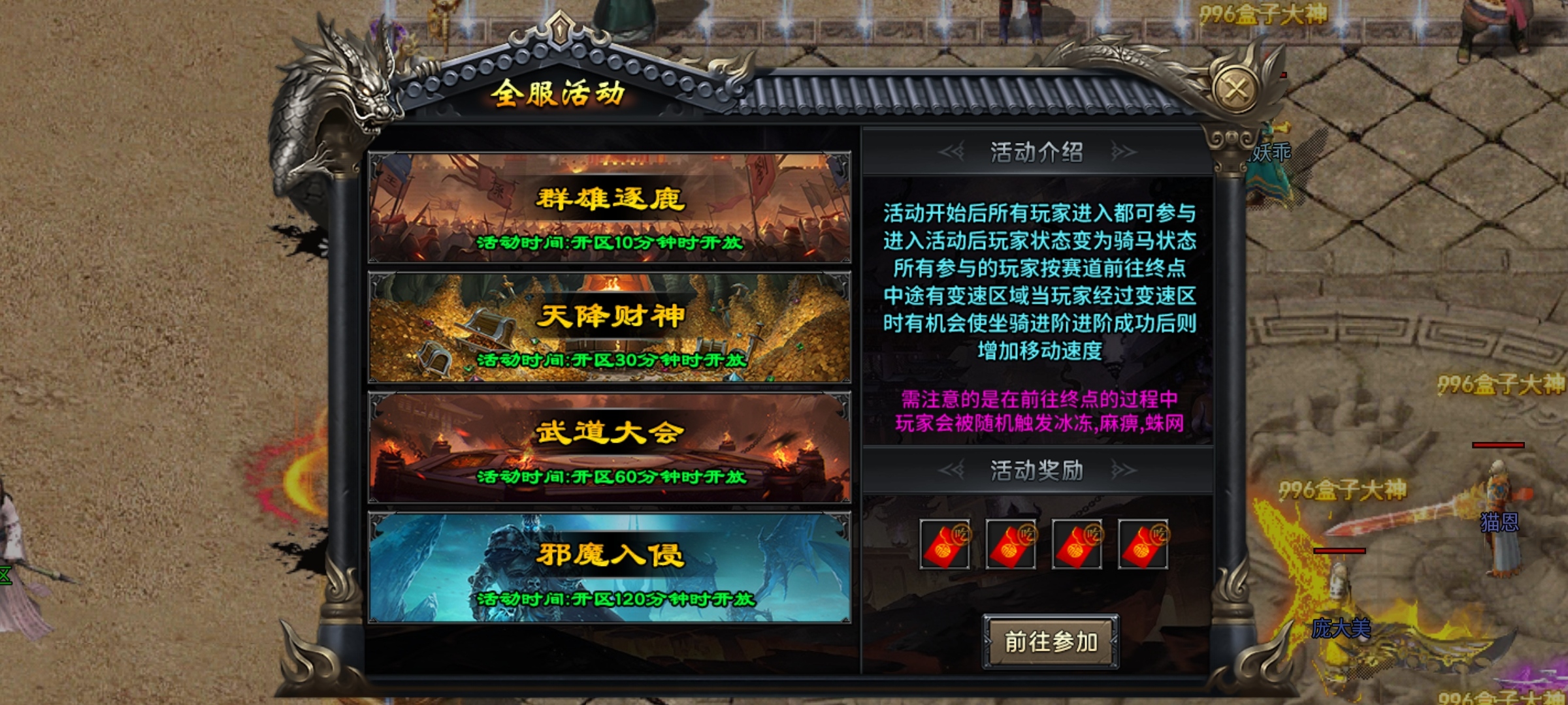 【焱虎专属】江湖奇遇？身世之谜？这款沉默有点不一样！ 焱虎专属 图片 7