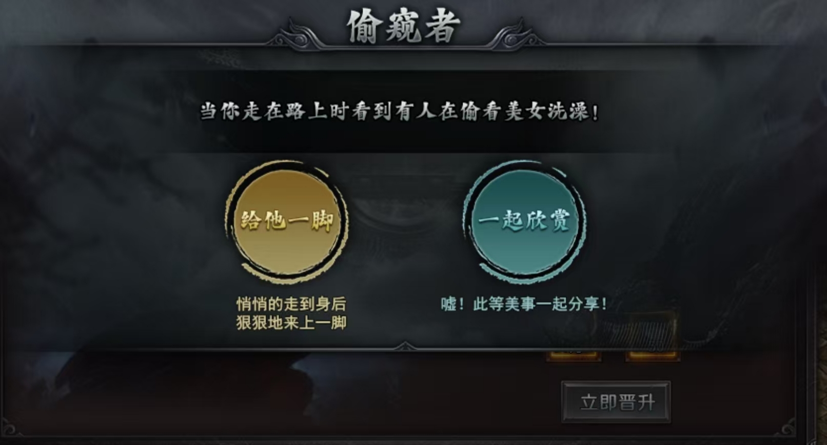 【焱虎专属】江湖奇遇？身世之谜？这款沉默有点不一样！ 焱虎专属 图片 32