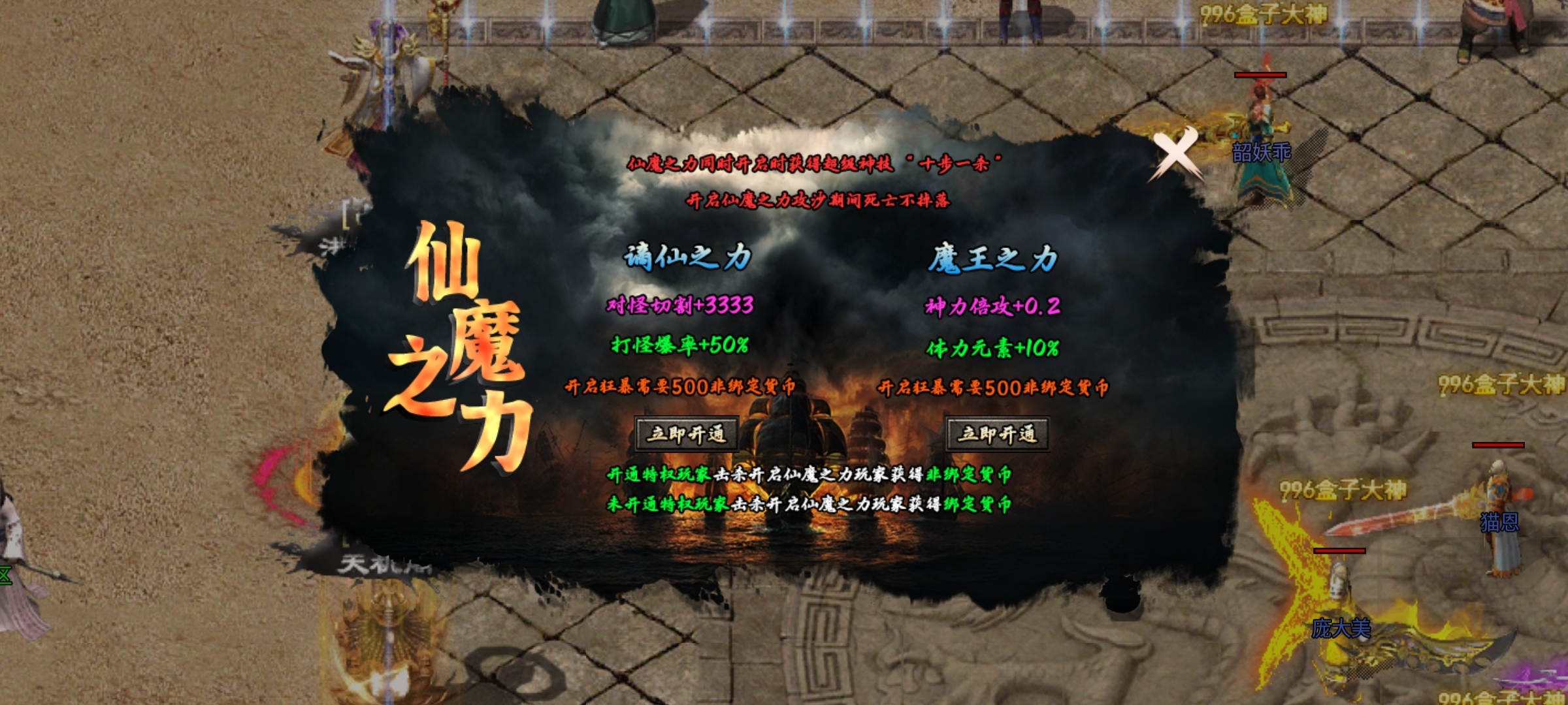 【焱虎专属】江湖奇遇？身世之谜？这款沉默有点不一样！ 焱虎专属 图片 17