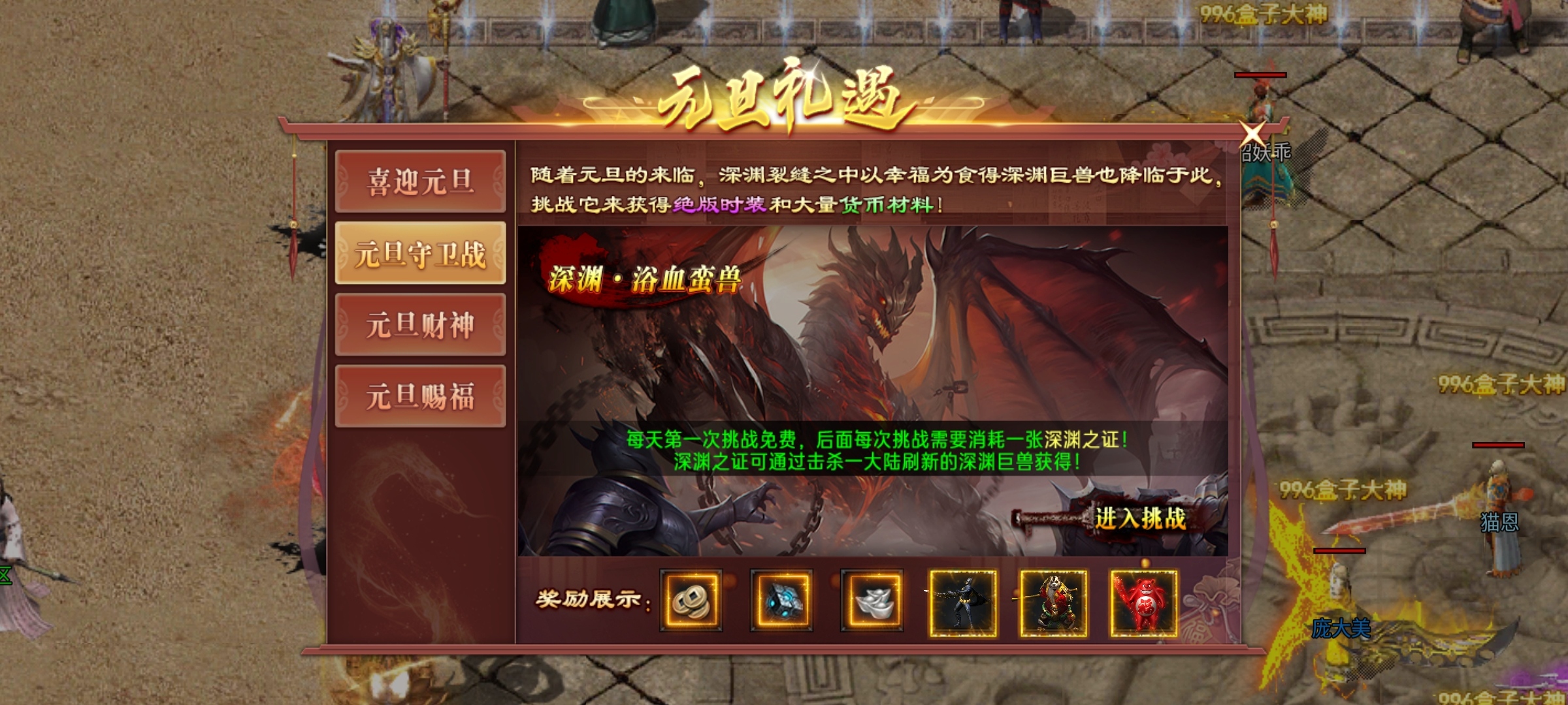 【焱虎专属】江湖奇遇？身世之谜？这款沉默有点不一样！ 焱虎专属 图片 33