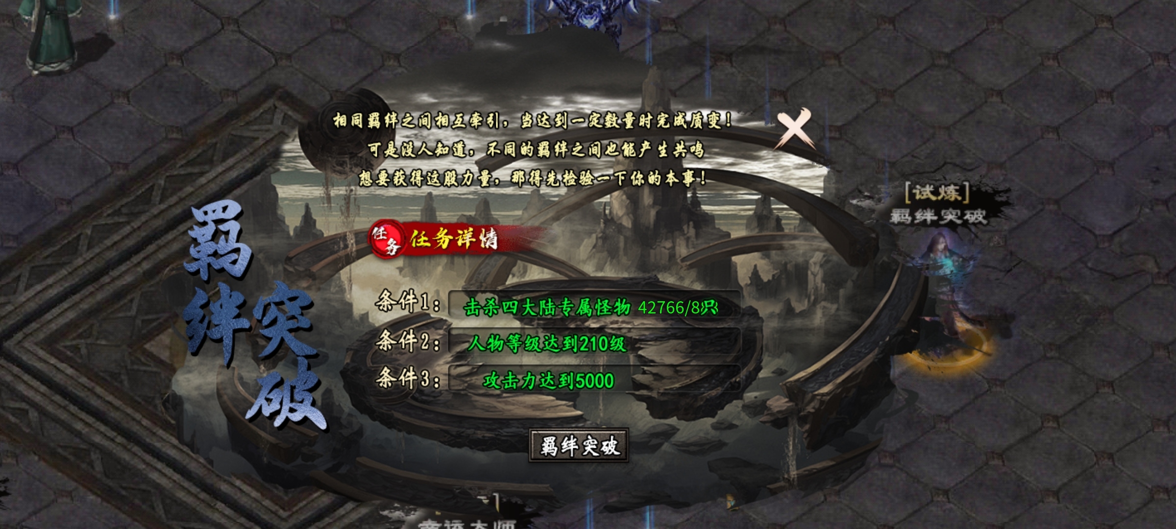 【焱虎专属】江湖奇遇？身世之谜？这款沉默有点不一样！ 焱虎专属 图片 9