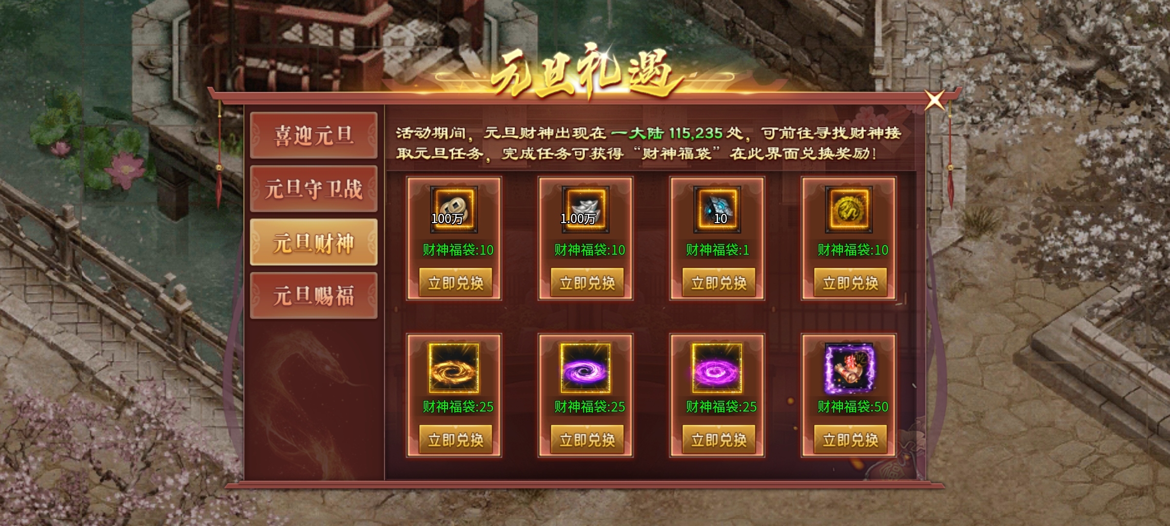 【焱虎专属】江湖奇遇？身世之谜？这款沉默有点不一样！ 焱虎专属 图片 11