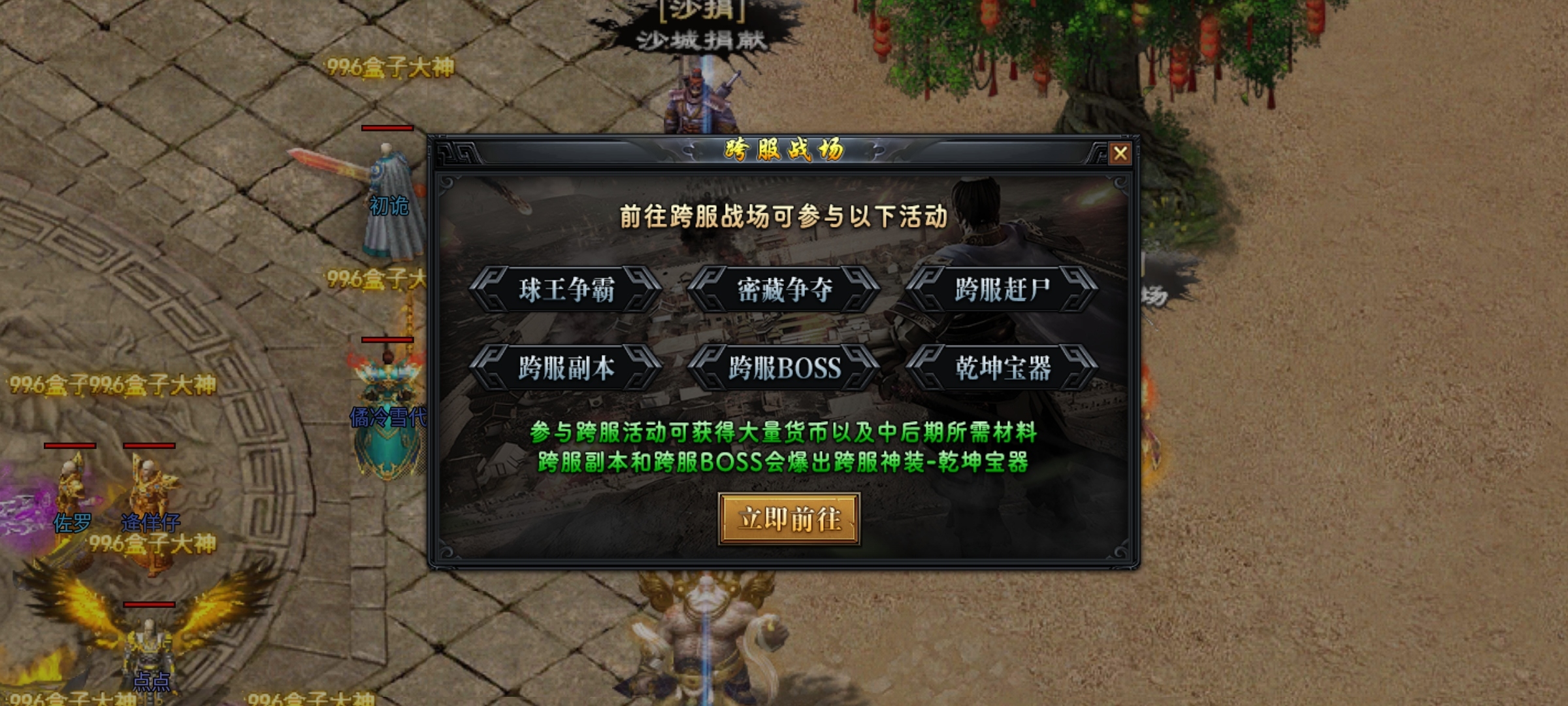 【焱虎专属】江湖奇遇？身世之谜？这款沉默有点不一样！ 焱虎专属 图片 36