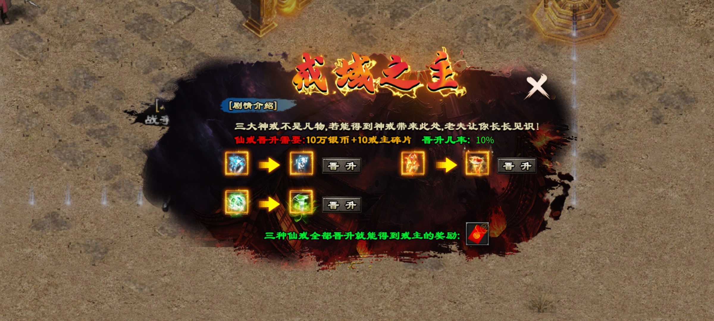 【焱虎专属】江湖奇遇？身世之谜？这款沉默有点不一样！ 焱虎专属 图片 38