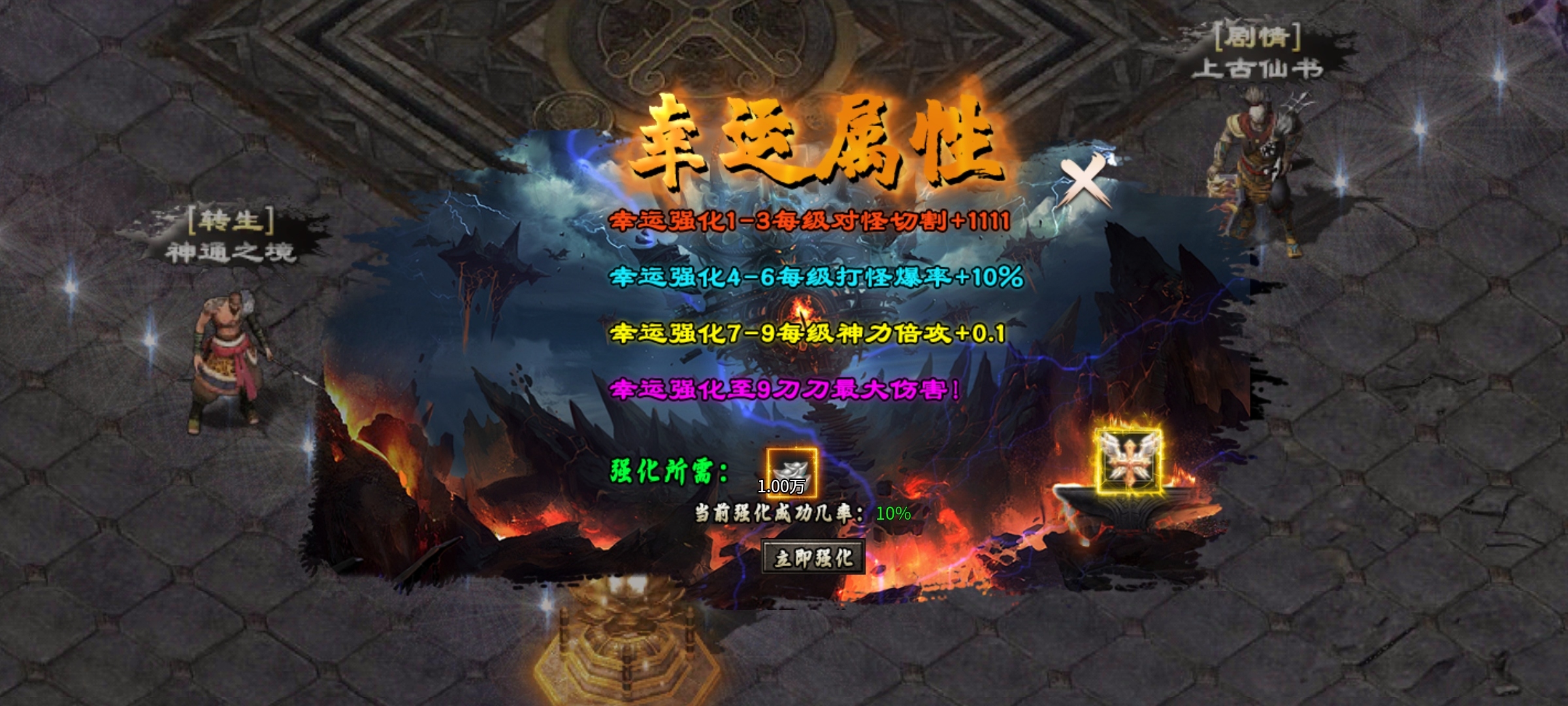【焱虎专属】江湖奇遇？身世之谜？这款沉默有点不一样！ 焱虎专属 图片 40