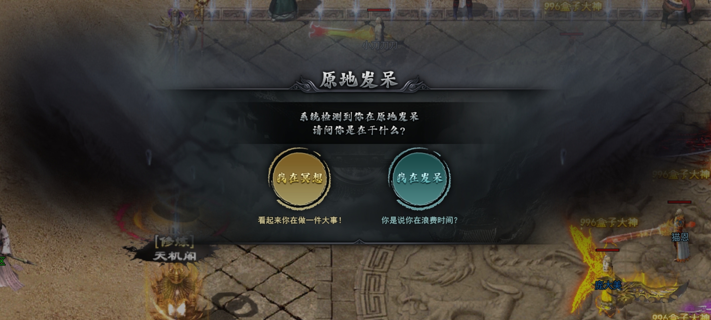 【焱虎专属】江湖奇遇？身世之谜？这款沉默有点不一样！ 焱虎专属 图片 18
